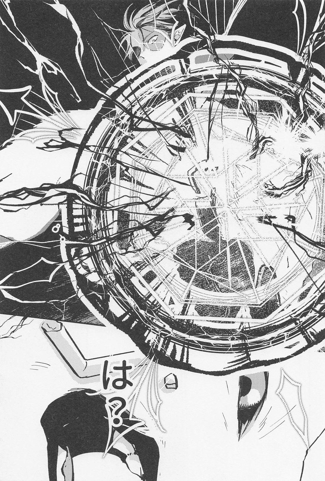 Old Wives’ Tale【僕のヒーローアカデミア/轟爆】 page 58