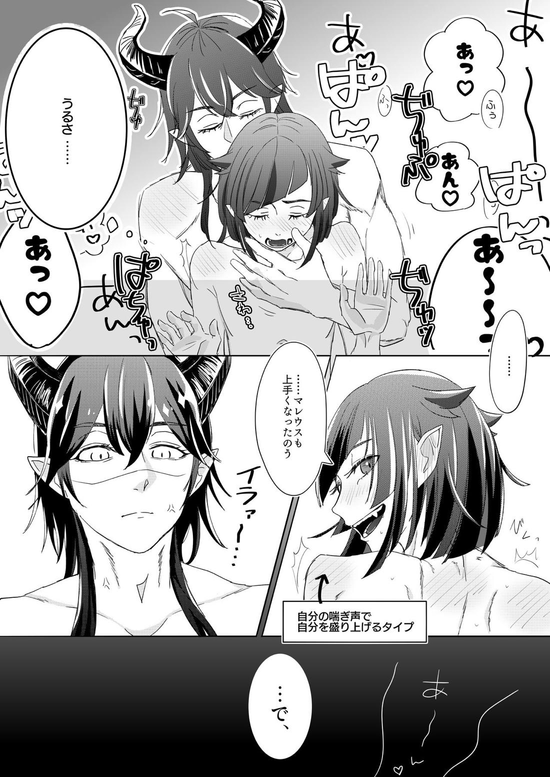 BL manga "なんでも許せる方向けのマレリリ【その他/マレリリ】" cover image