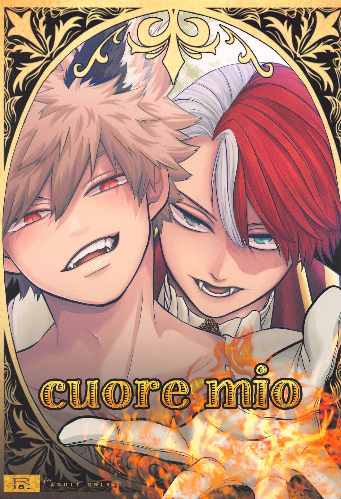 cuore mio【僕のヒーローアカデミア/轟爆】