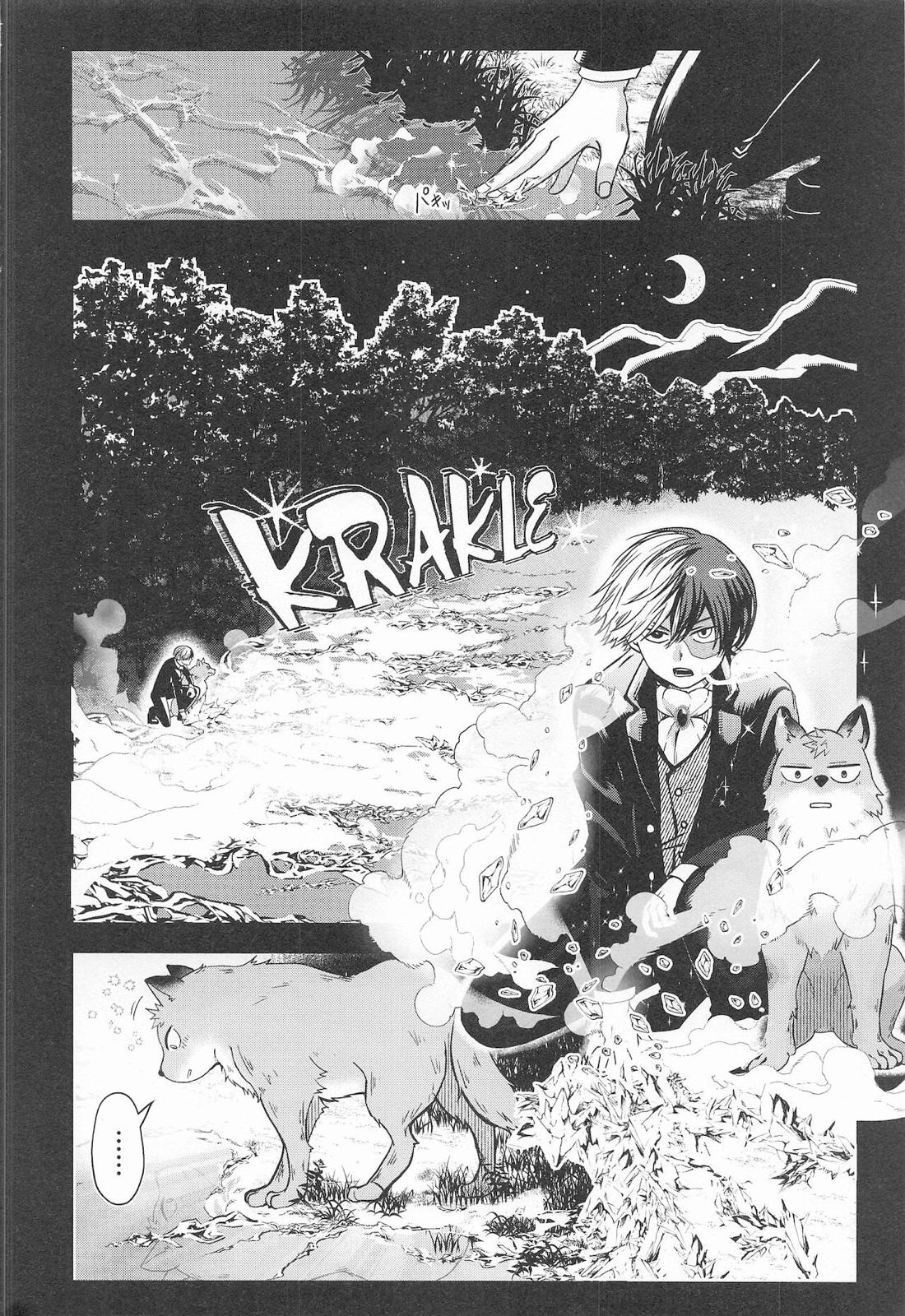 cuore mio【僕のヒーローアカデミア/轟爆】 page 33