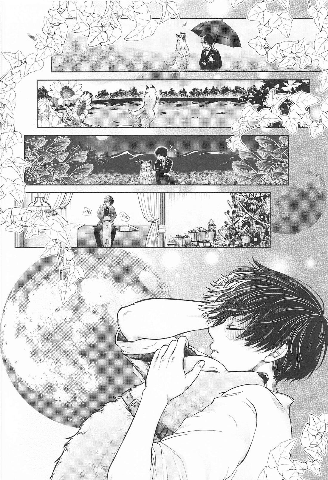 cuore mio【僕のヒーローアカデミア/轟爆】 page 49