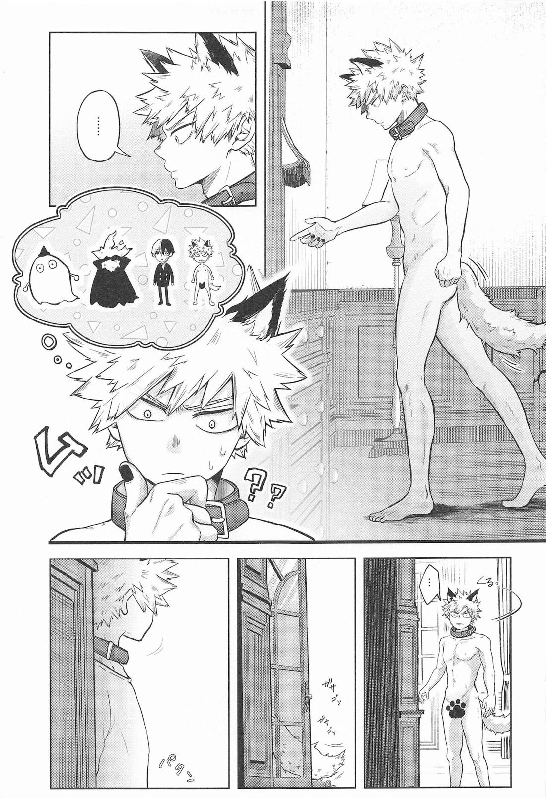 cuore mio【僕のヒーローアカデミア/轟爆】 page 56