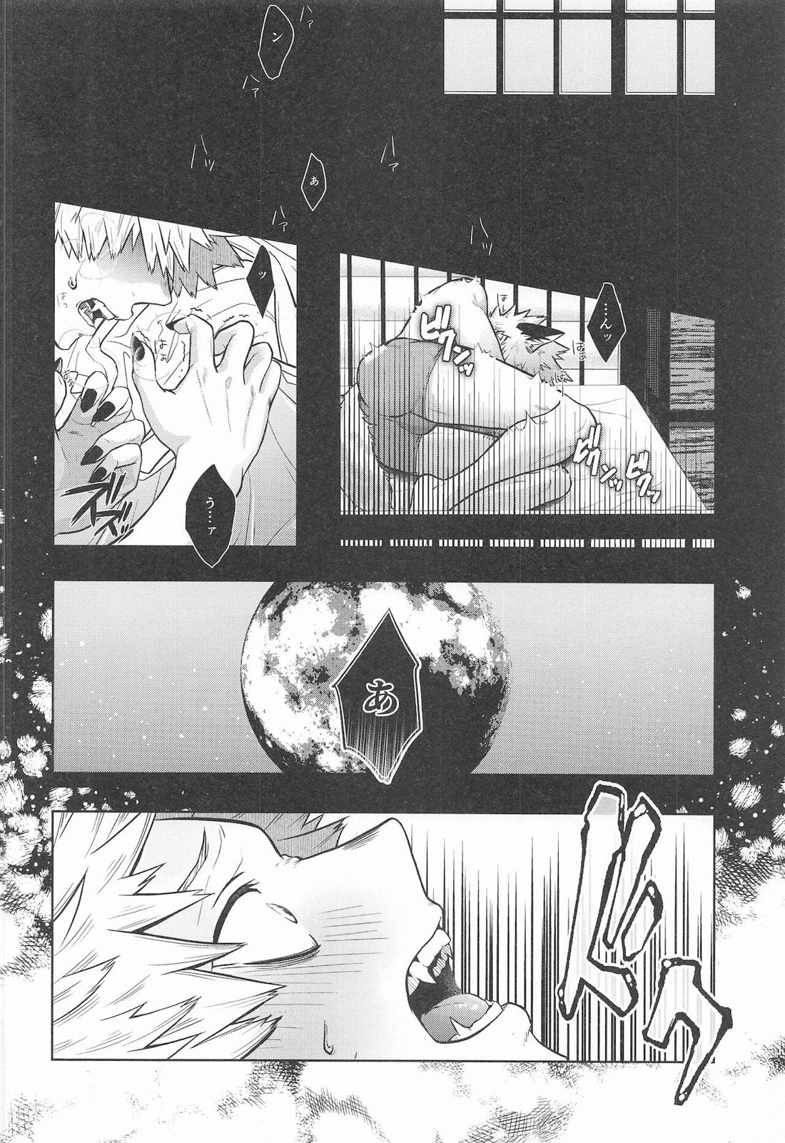 cuore mio【僕のヒーローアカデミア/轟爆】 page 67
