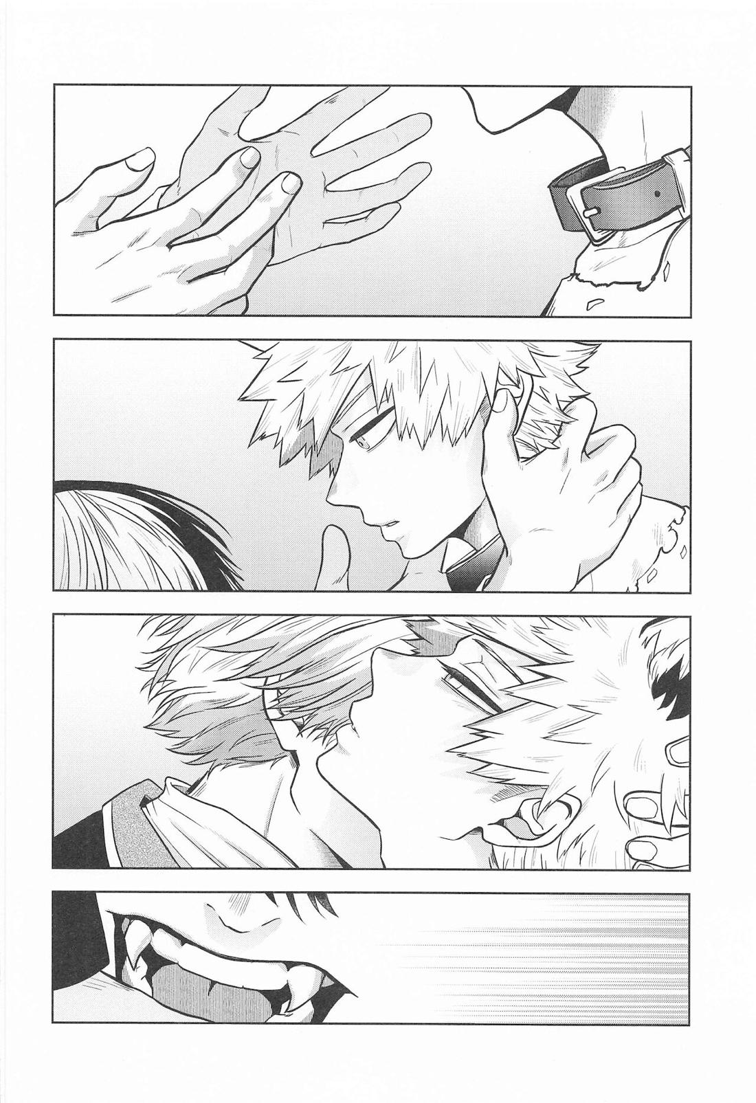 cuore mio【僕のヒーローアカデミア/轟爆】 page 83