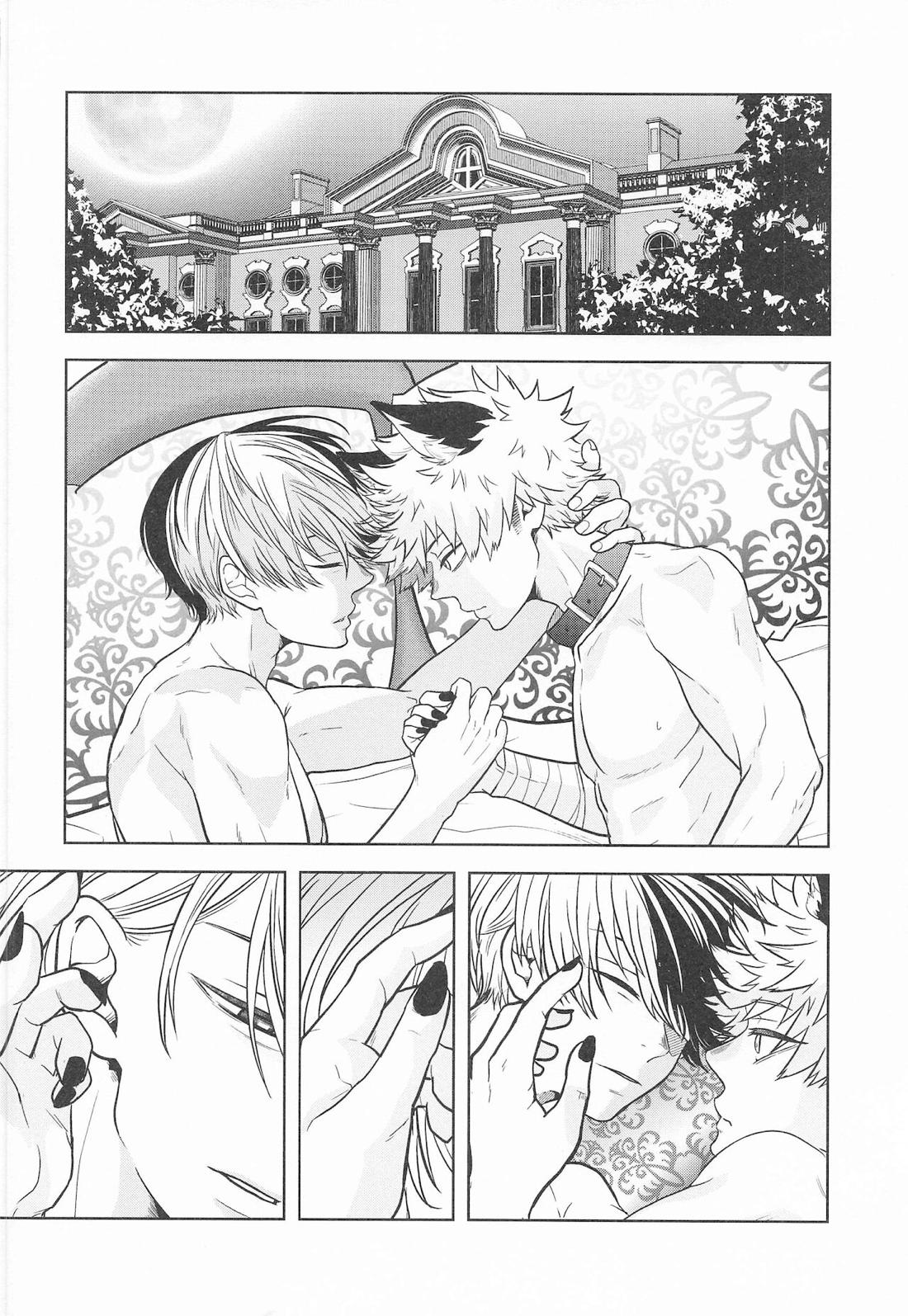cuore mio【僕のヒーローアカデミア/轟爆】 page 98