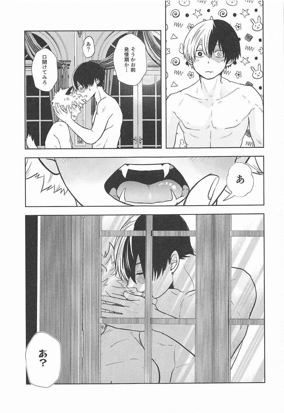 cuore mio【僕のヒーローアカデミア/轟爆】 page 105