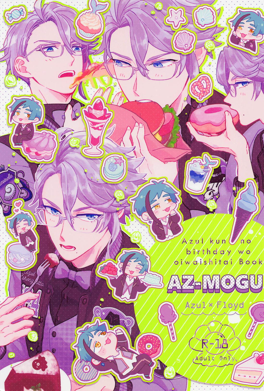 AZ－MOGU【その他/アズフロ】