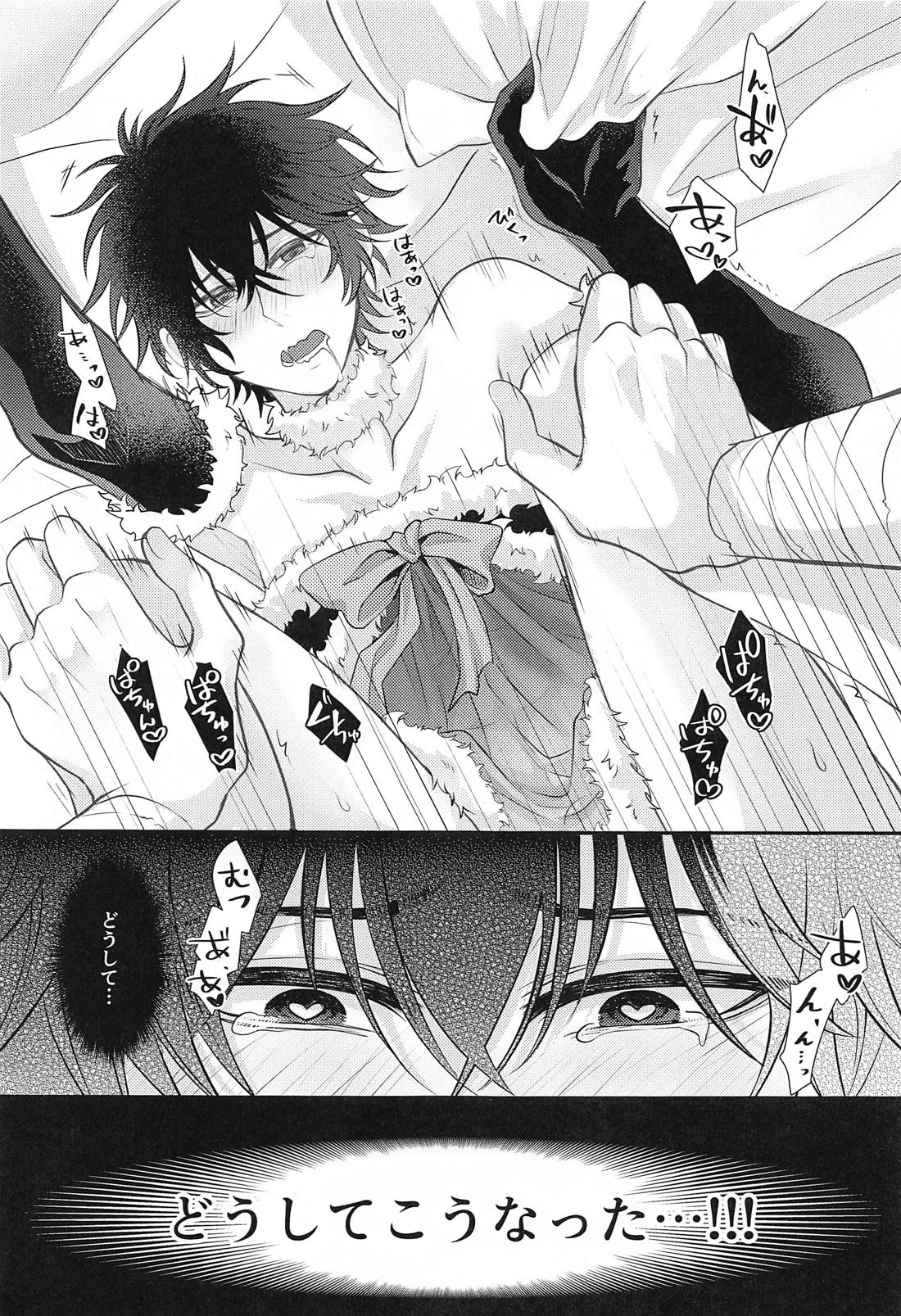HappyHappyHolidays！！【刀剣乱舞/むつひぜ】 page 18