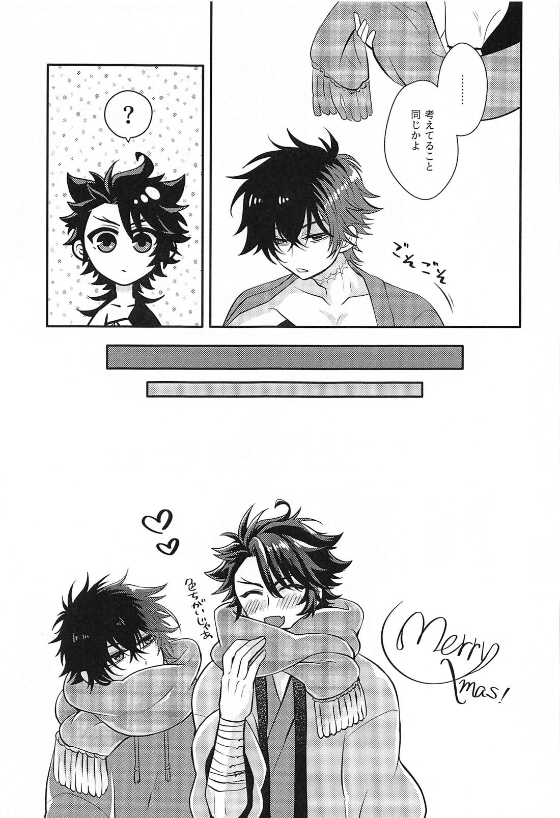 HappyHappyHolidays！！【刀剣乱舞/むつひぜ】 page 28