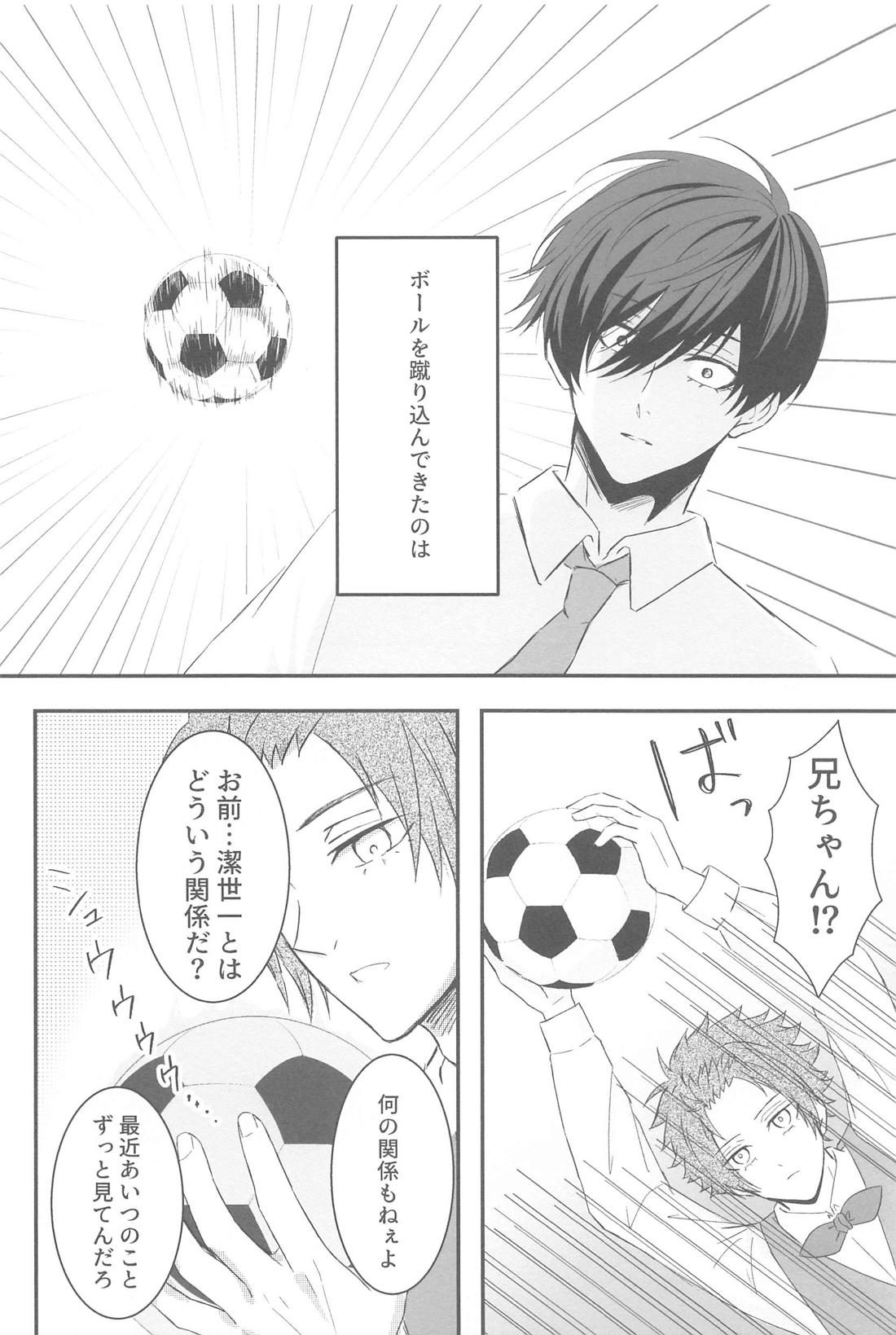 無自覚だけど恋してる【ブルーロック/凛潔】 page 17