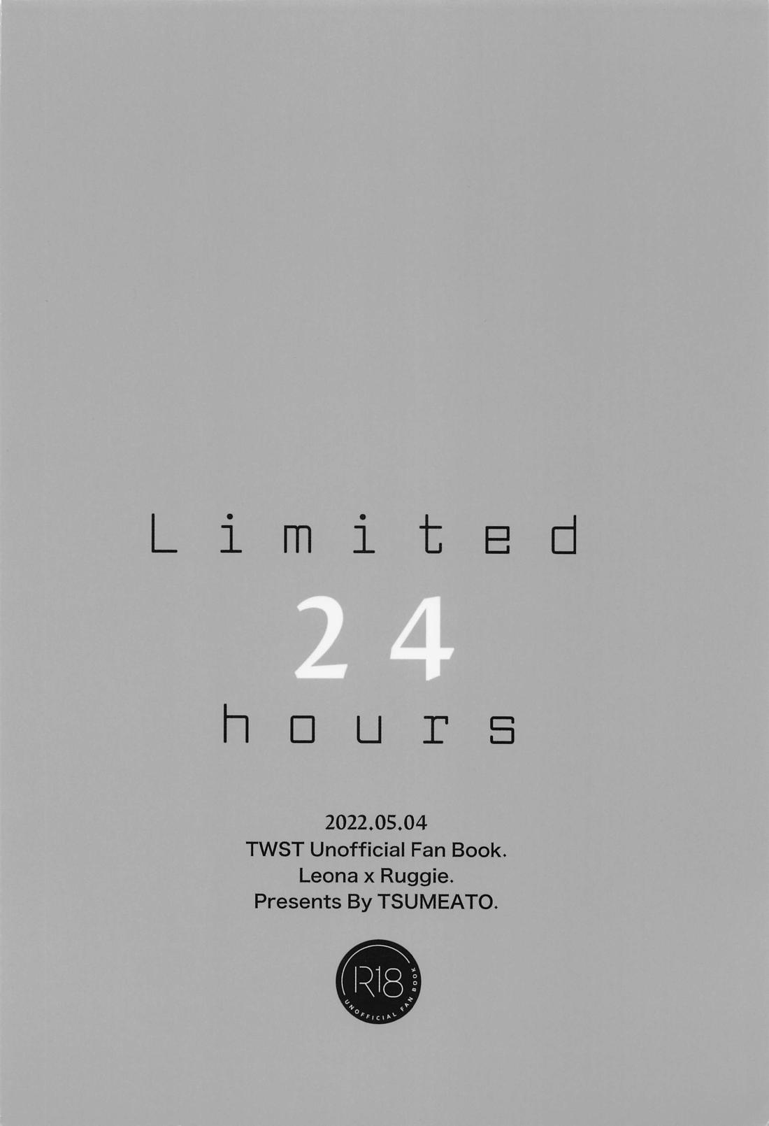 Limited 24 hours【その他/レオラギ】 page 22
