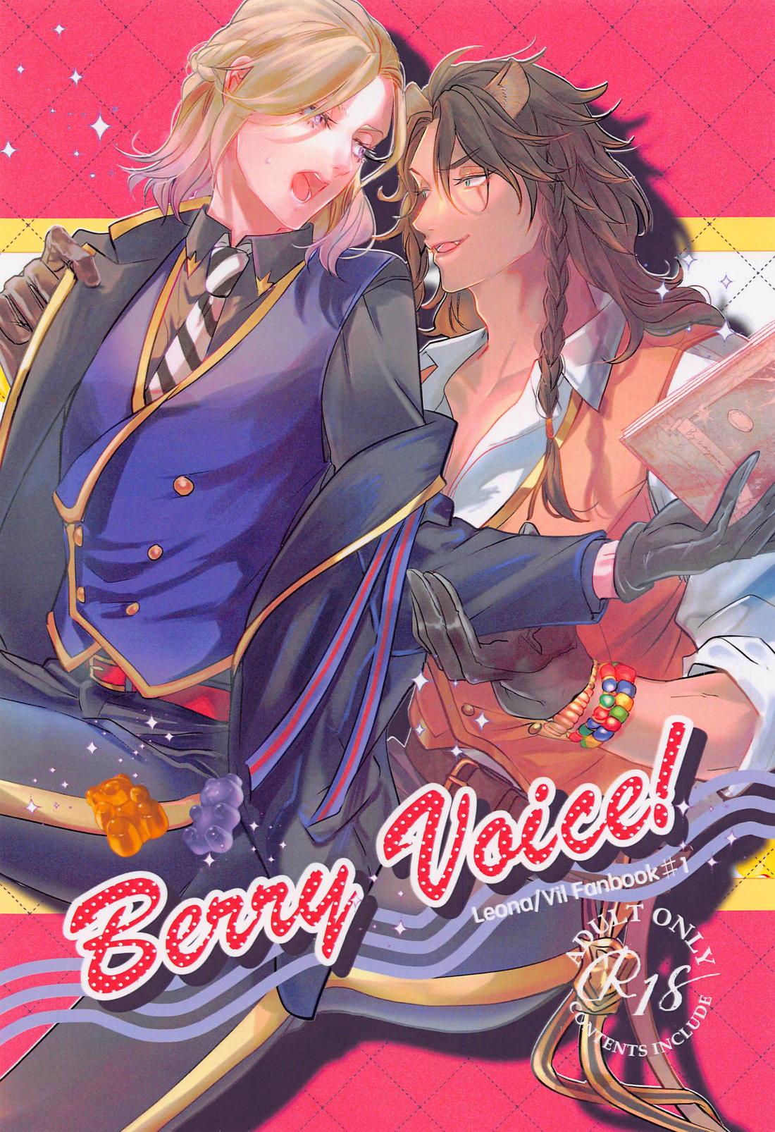 Berry Voice！【その他/レオヴィル】