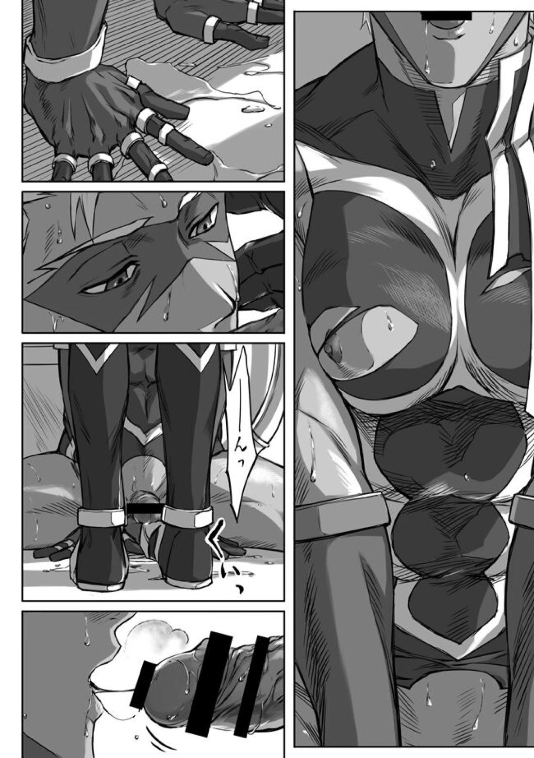 Under The Mask【Fateシリーズ/槍弓】 page 13
