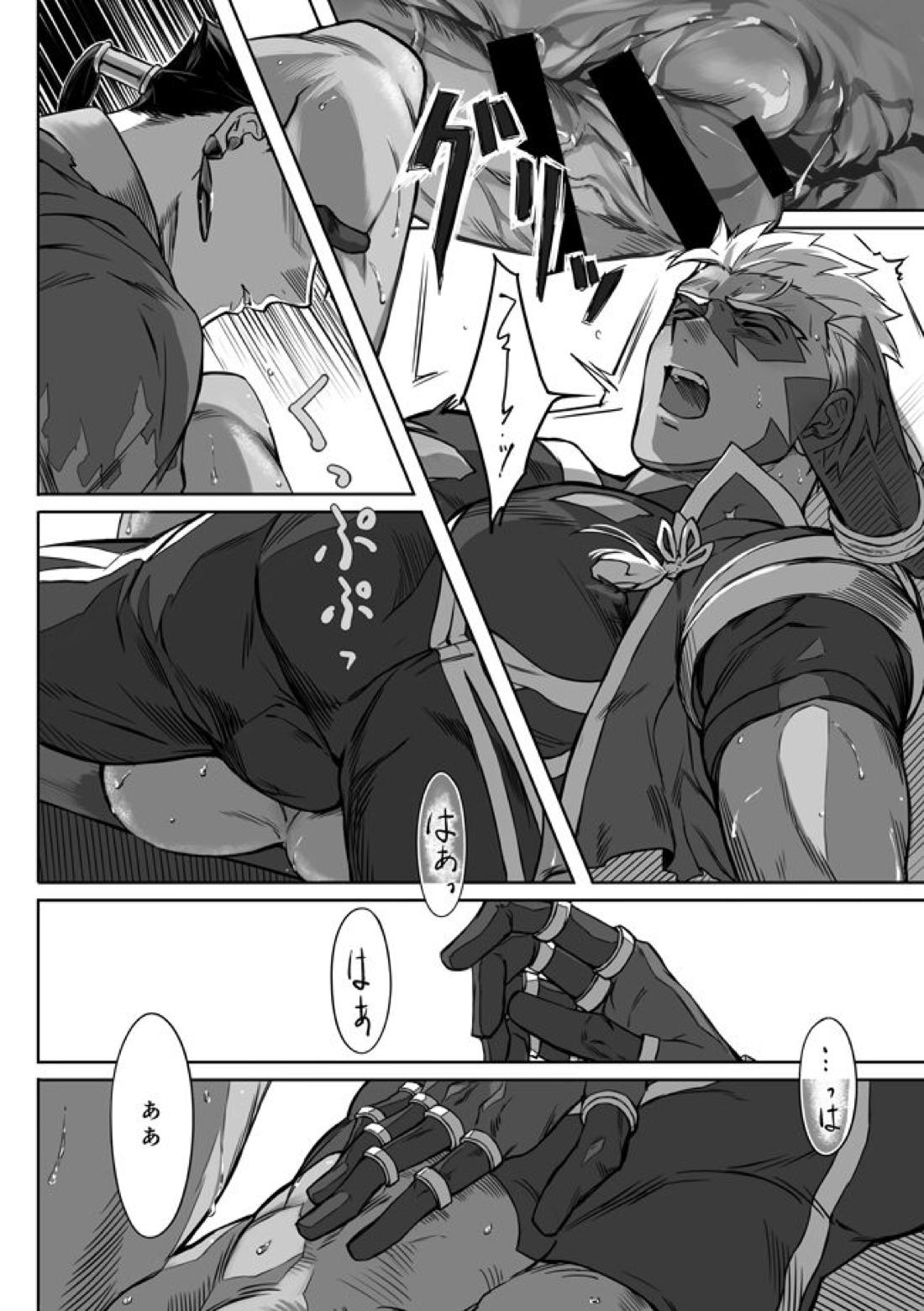 Under The Mask【Fateシリーズ/槍弓】 page 25