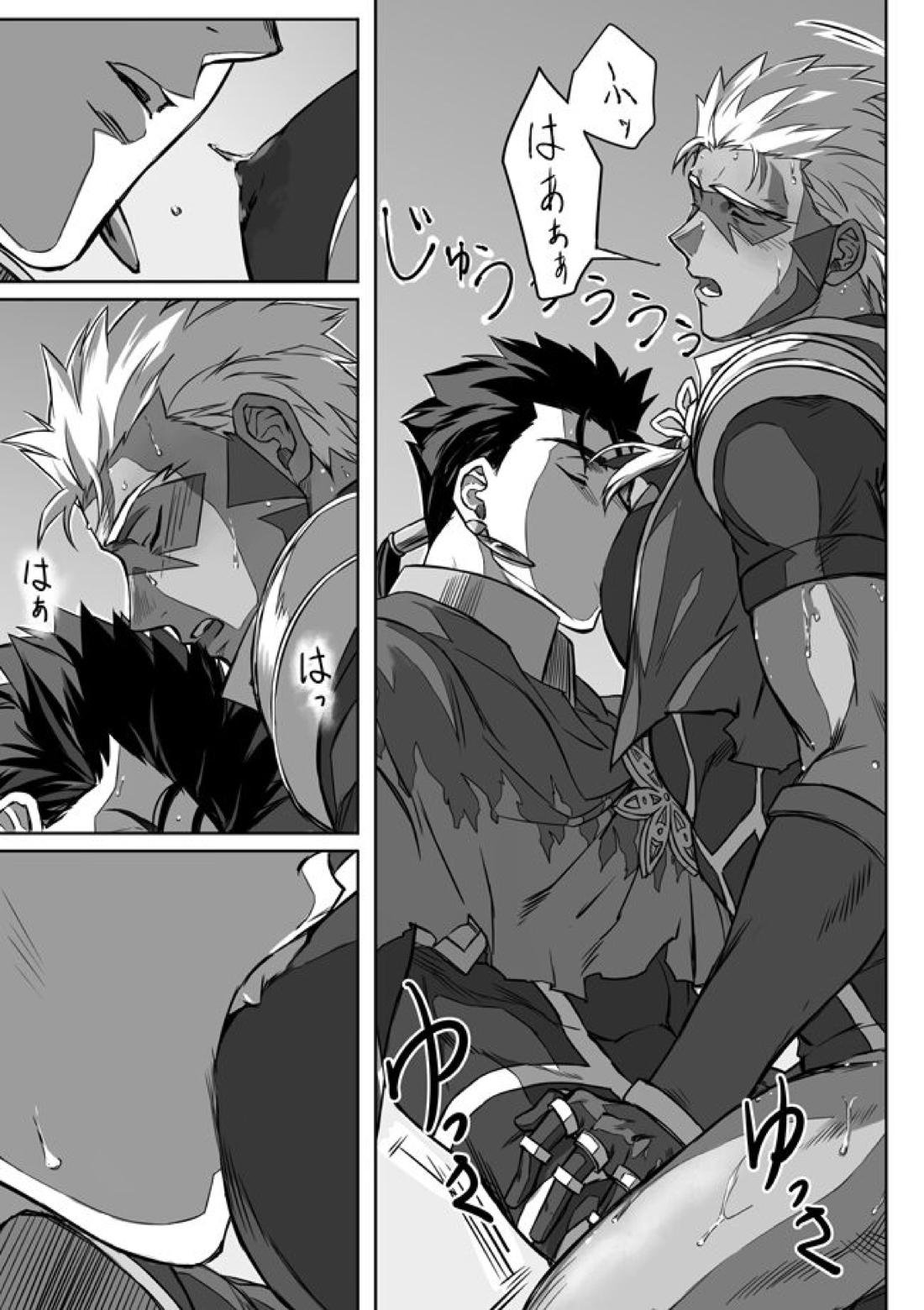 Under The Mask【Fateシリーズ/槍弓】 page 30
