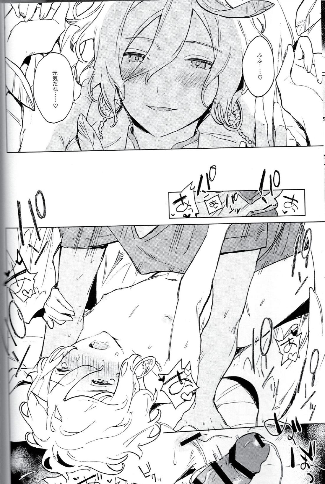 天使と悪魔に好かれすぎて困っています。【あんさんぶるスターズ!/モブ零】 page 19