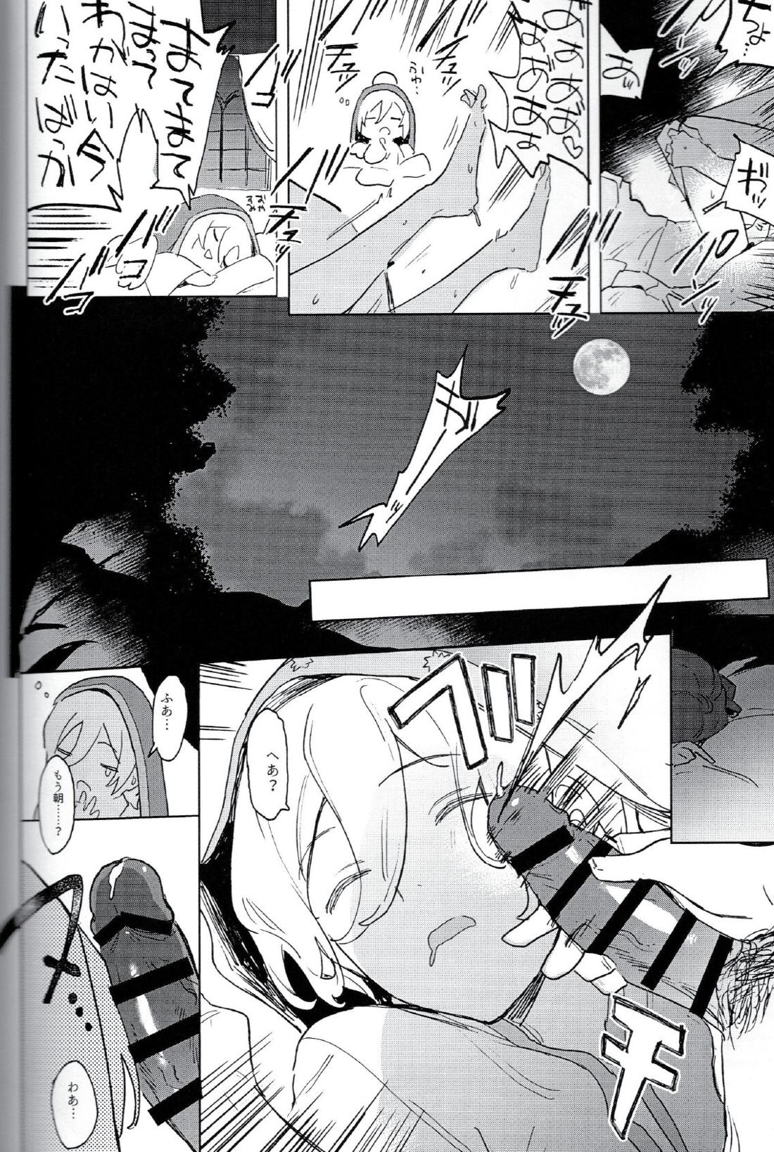 天使と悪魔に好かれすぎて困っています。【あんさんぶるスターズ!/モブ零】 page 29