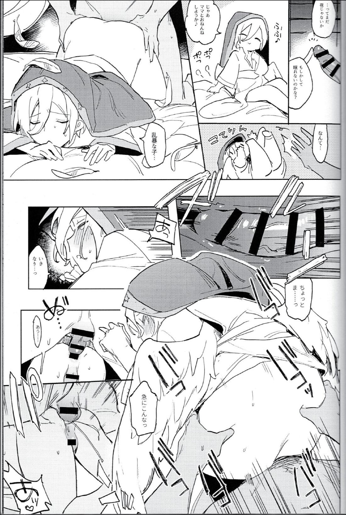 天使と悪魔に好かれすぎて困っています。【あんさんぶるスターズ!/モブ零】 page 30