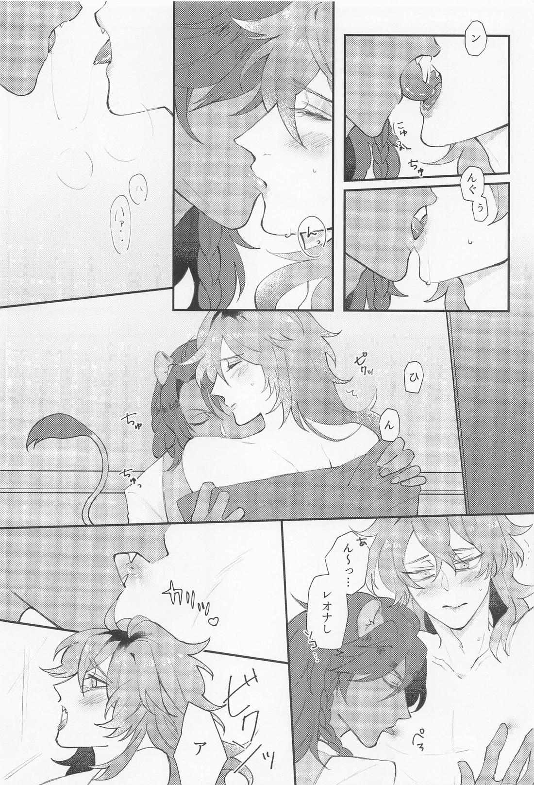 tani【その他/レオイデ】 page 17