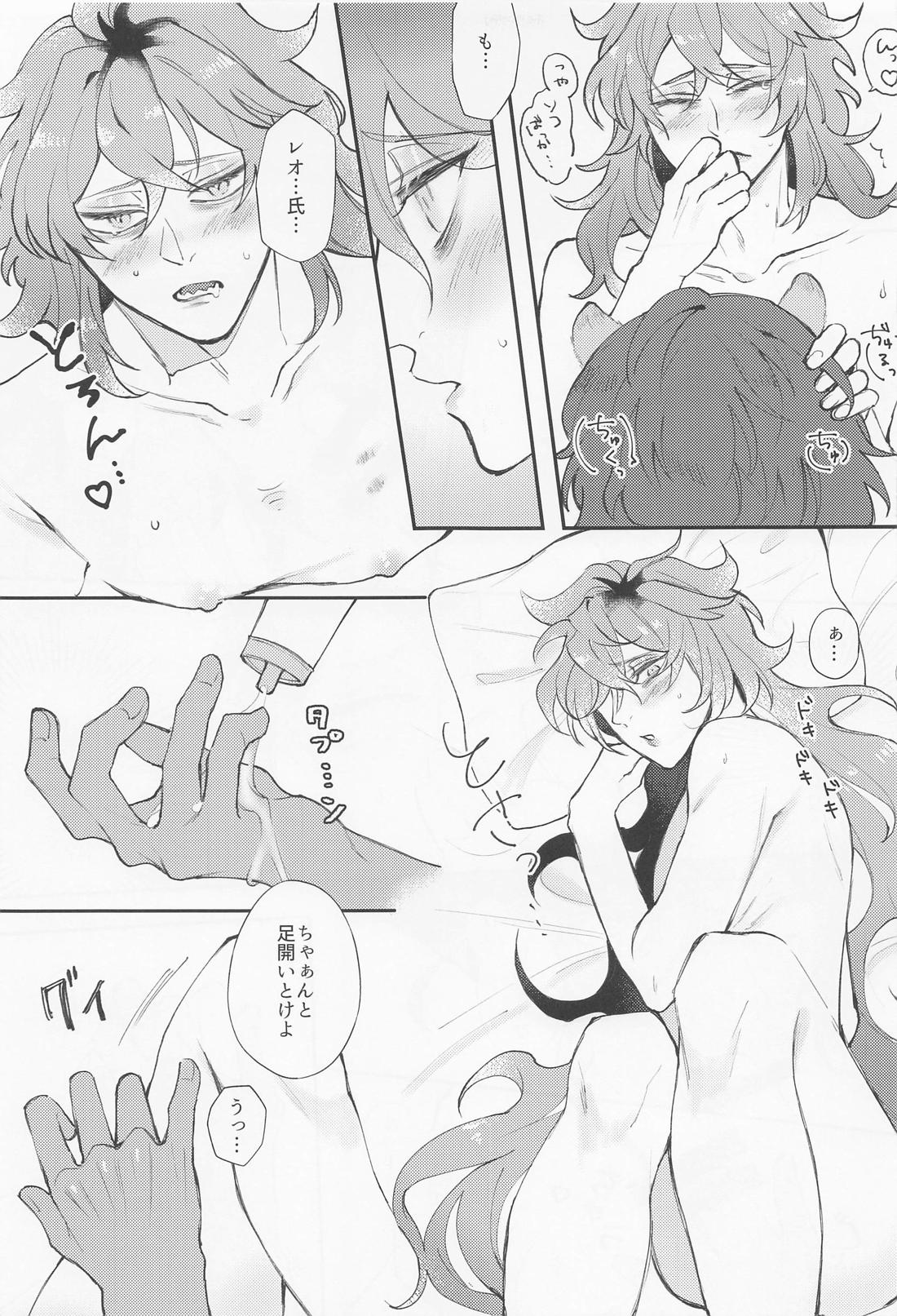 tani【その他/レオイデ】 page 18