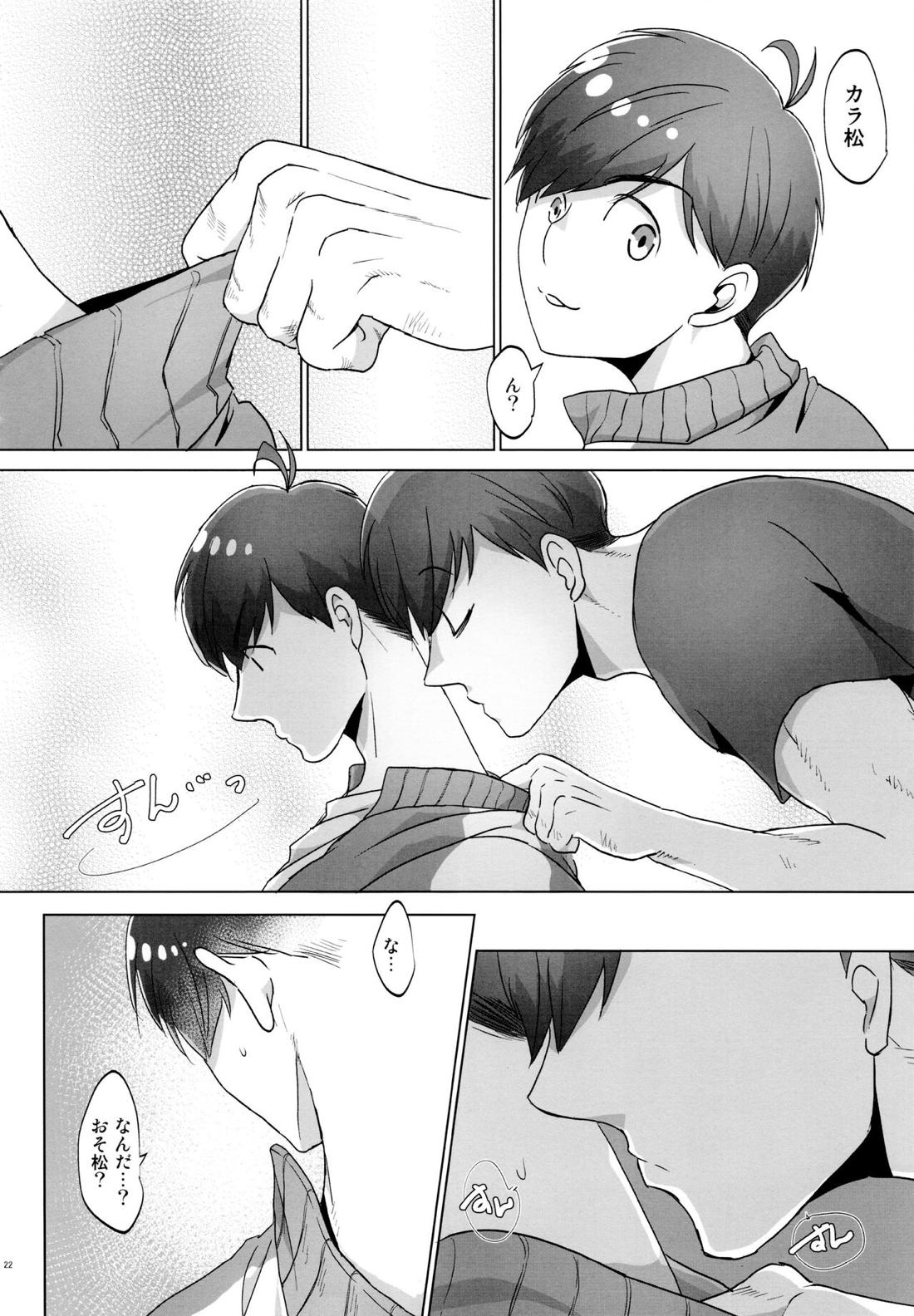 Destiny【おそ松さん/おそカラ】 page 22