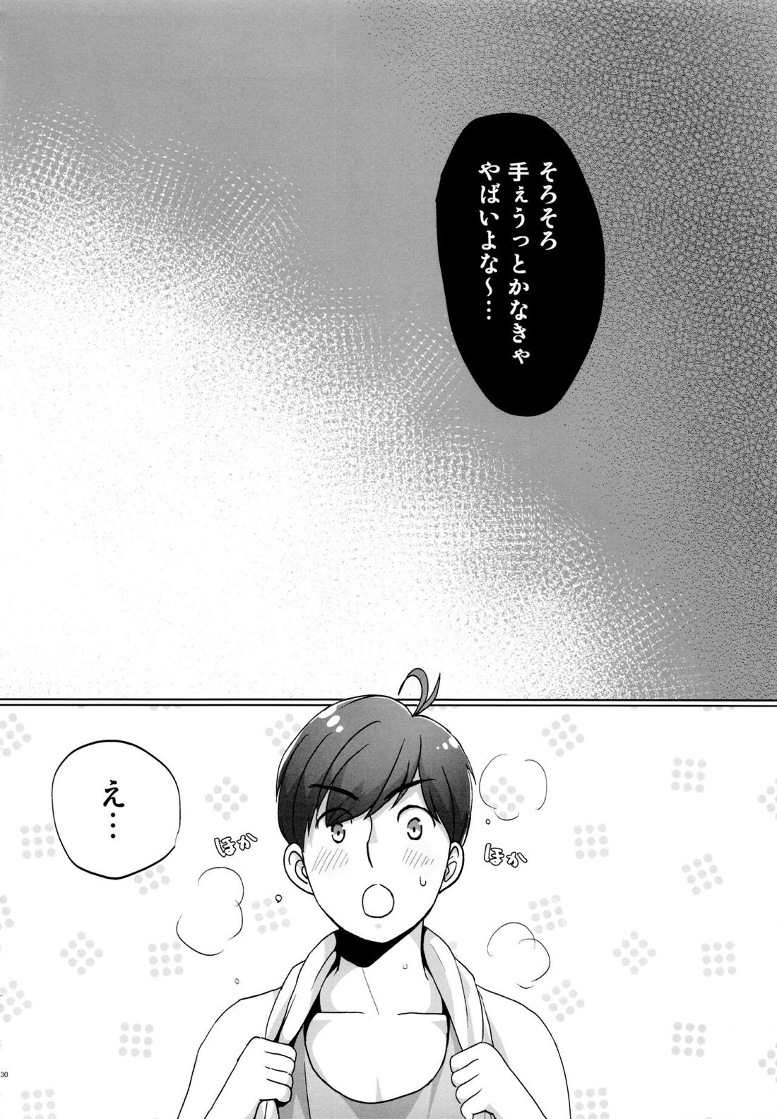 Destiny【おそ松さん/おそカラ】 page 30