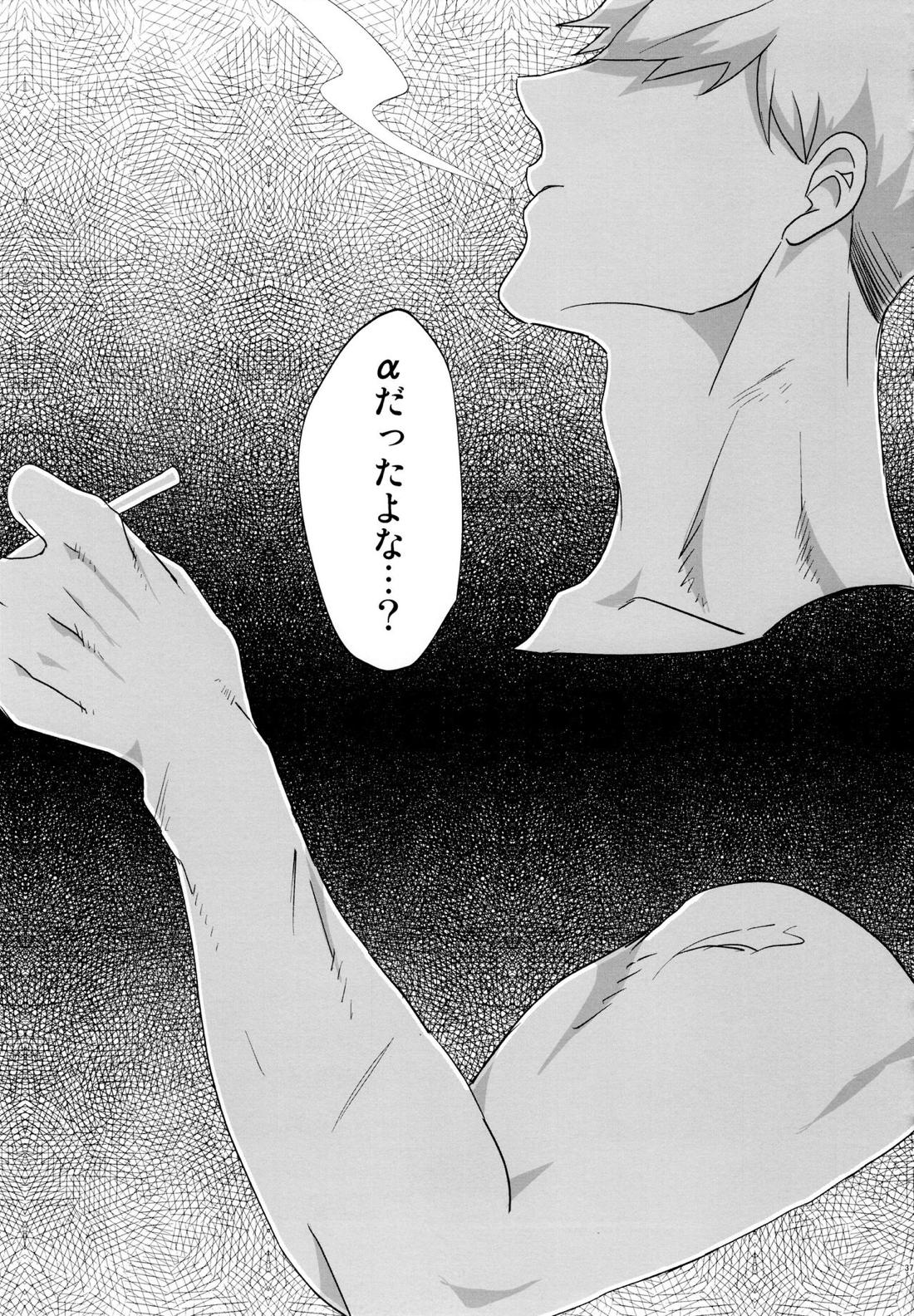 Destiny【おそ松さん/おそカラ】 page 37