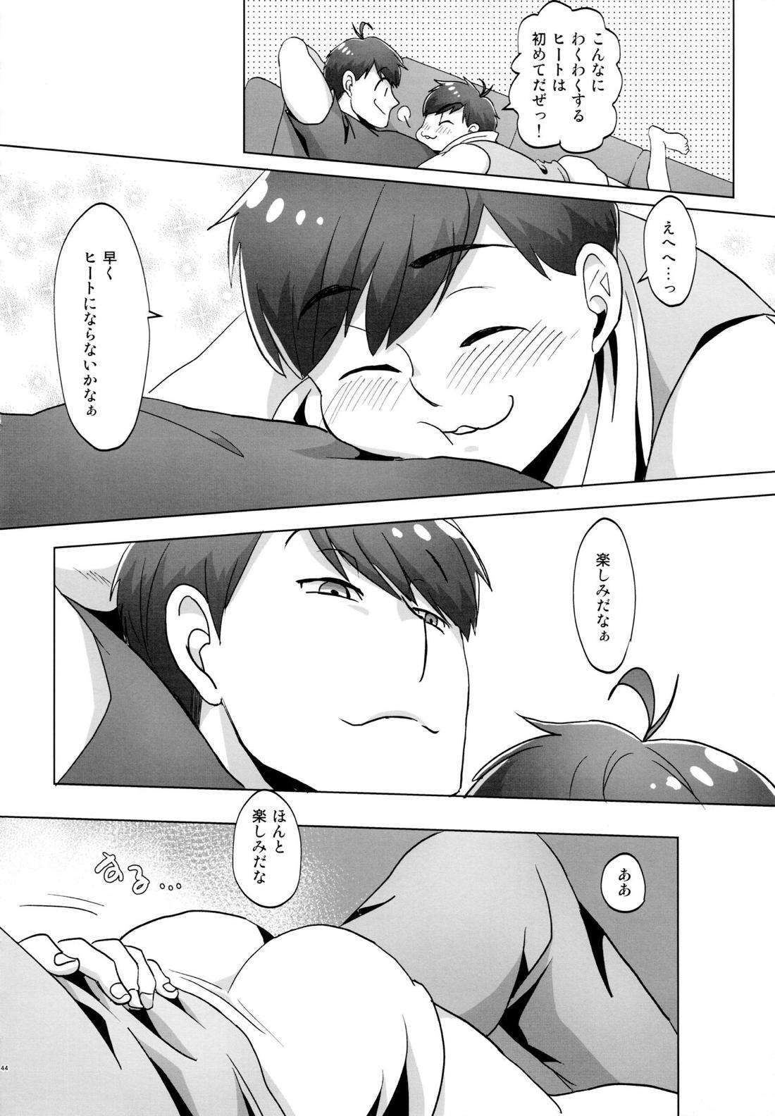 Destiny【おそ松さん/おそカラ】 page 44