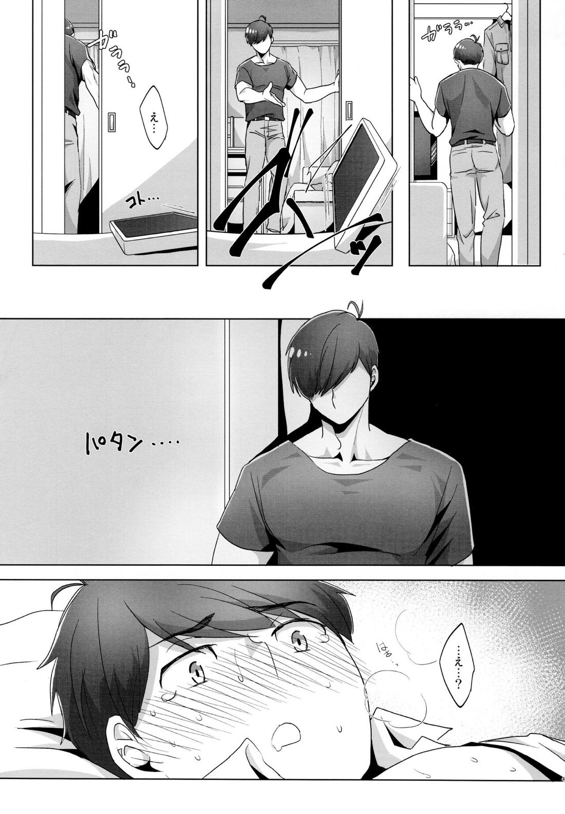 Destiny【おそ松さん/おそカラ】 page 49