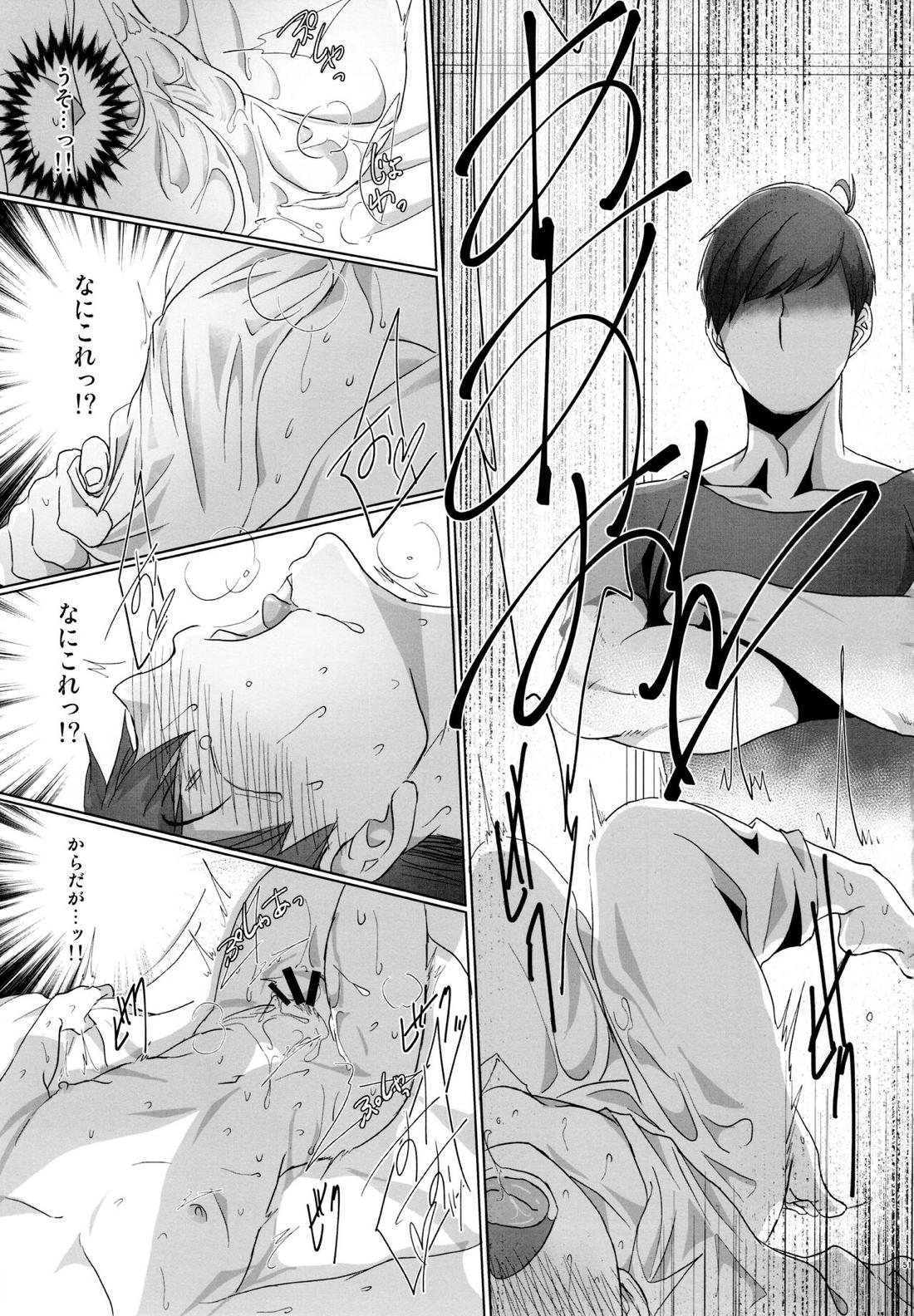 Destiny【おそ松さん/おそカラ】 page 51