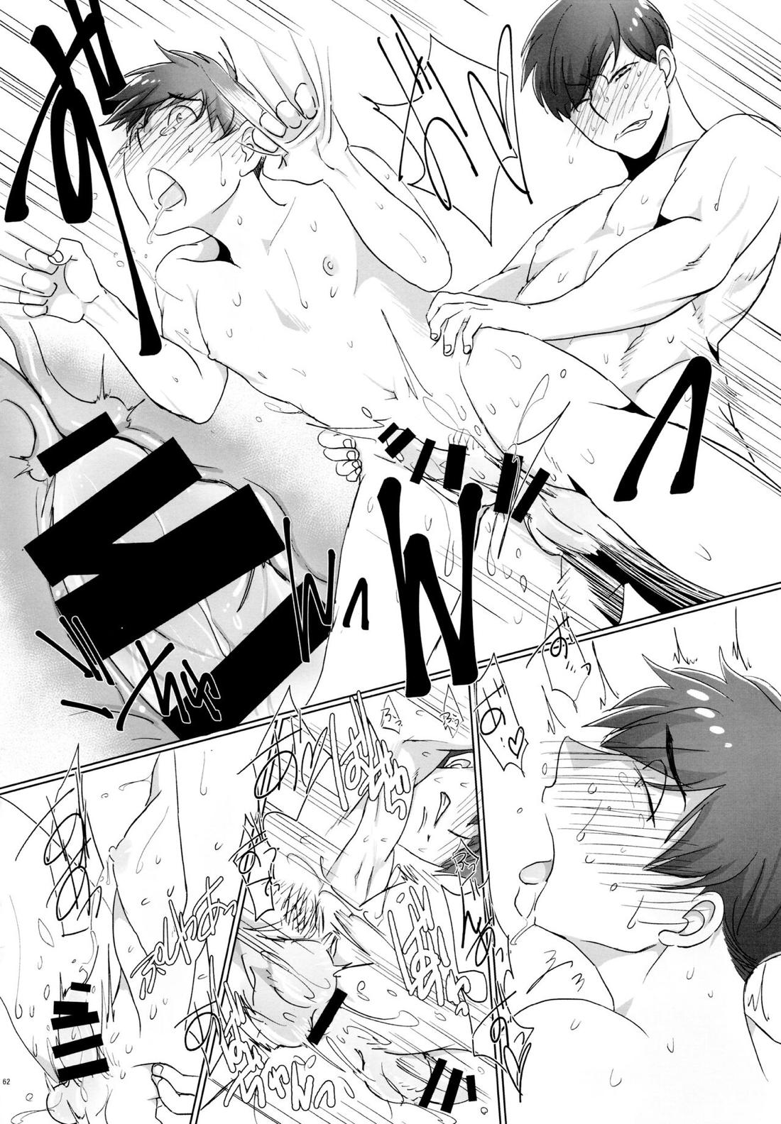 Destiny【おそ松さん/おそカラ】 page 62
