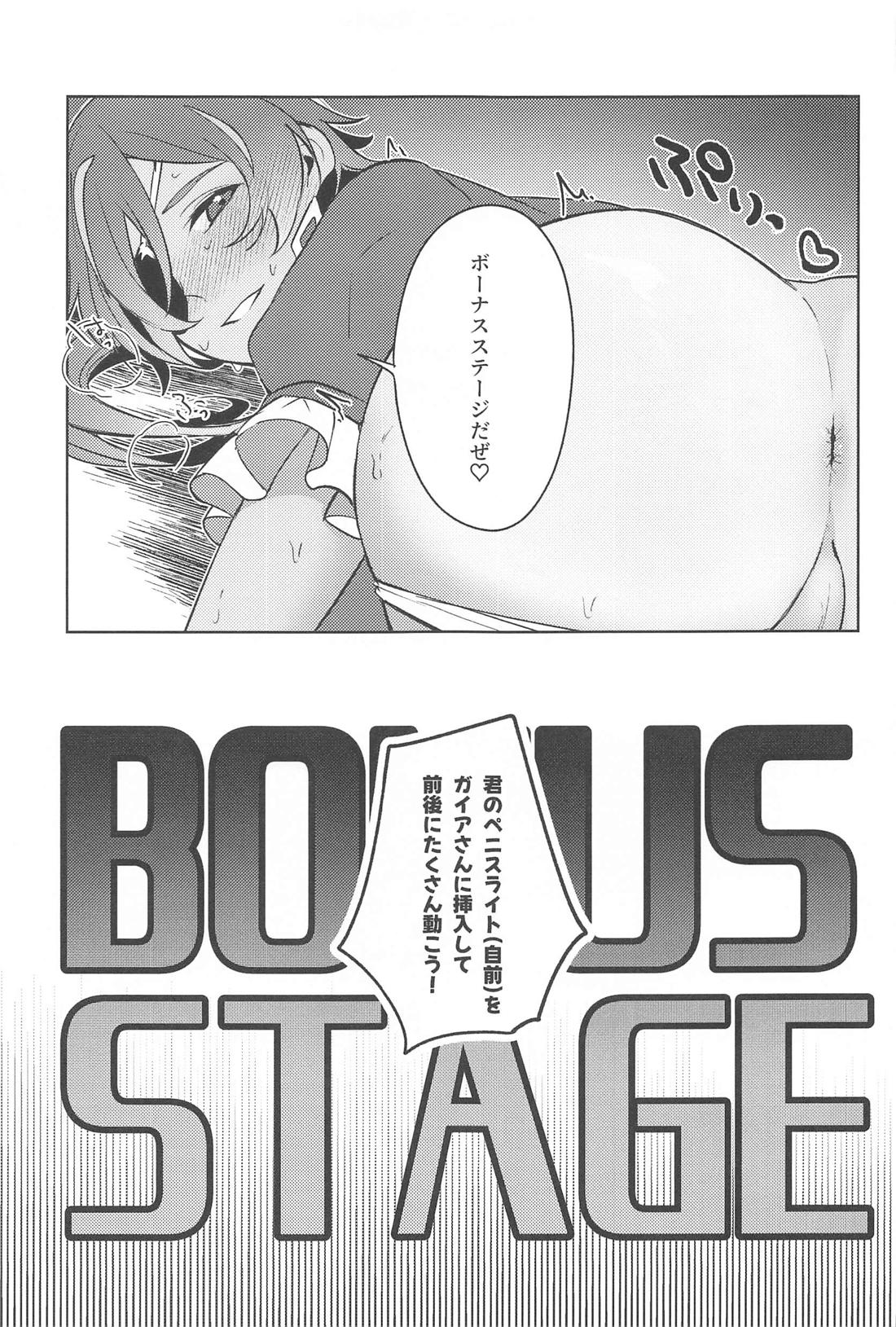 あほえろだらけ！？地下アイドル編【原神/ディルガイ】 page 12