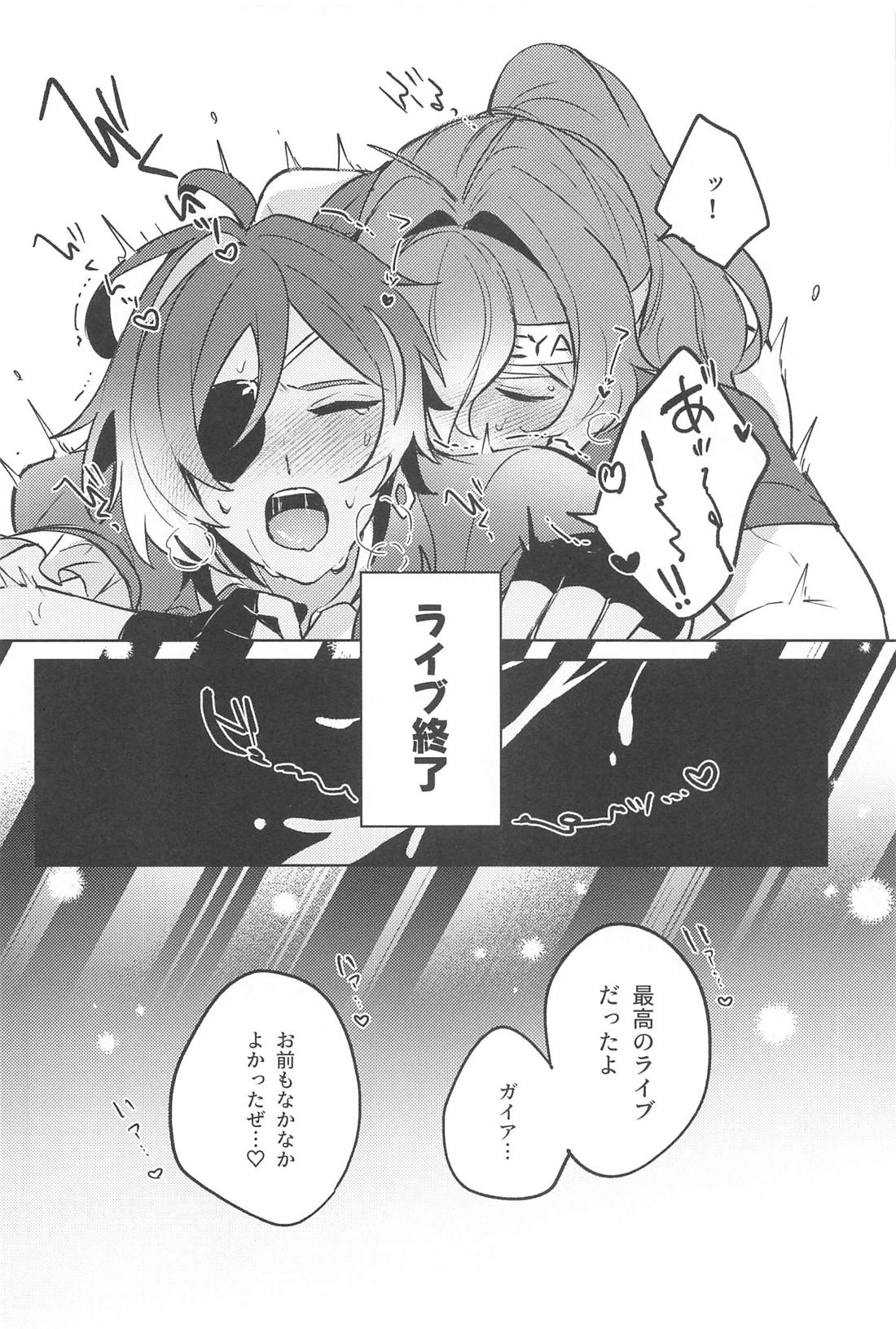 あほえろだらけ！？地下アイドル編【原神/ディルガイ】 page 15