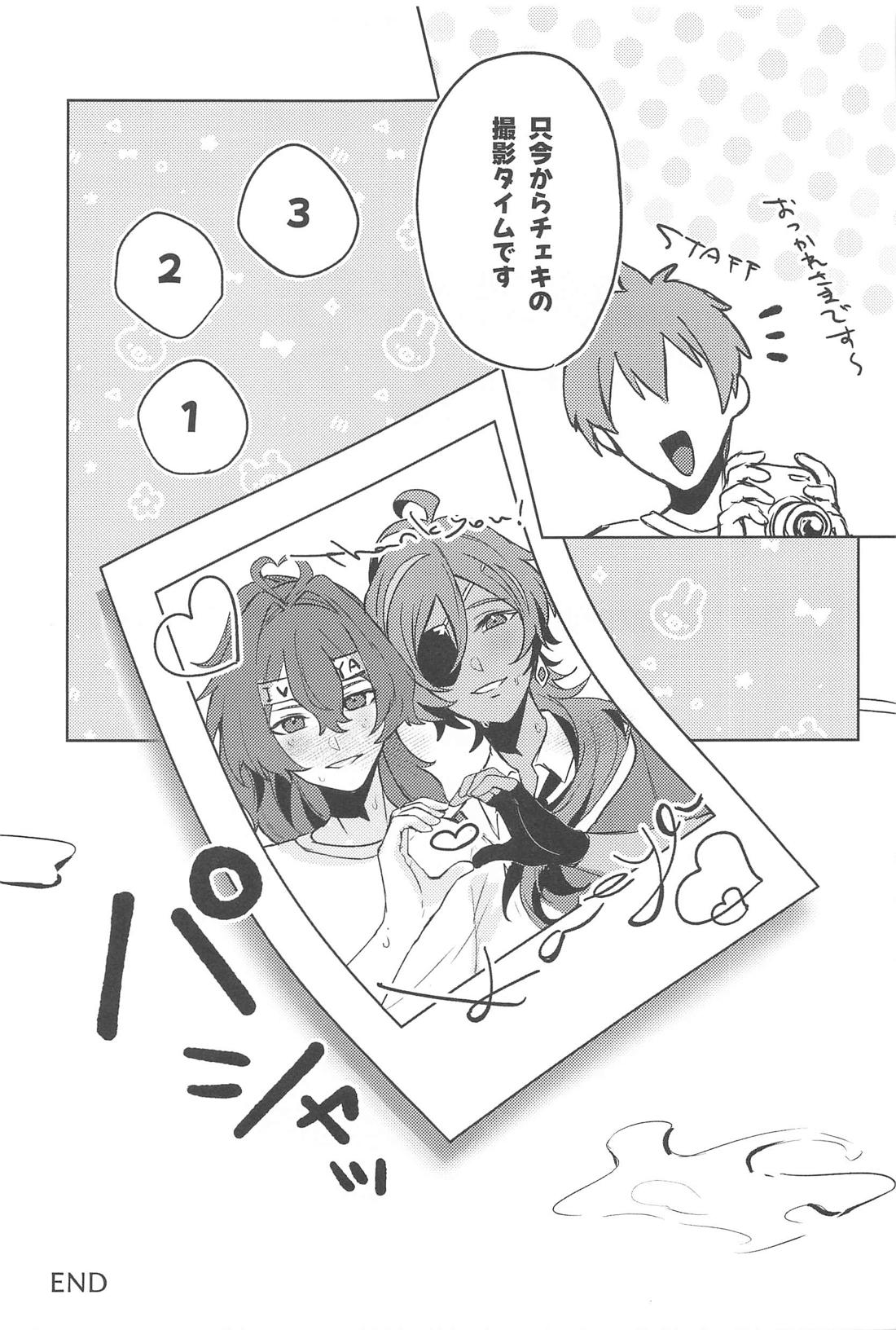 あほえろだらけ！？地下アイドル編【原神/ディルガイ】 page 16