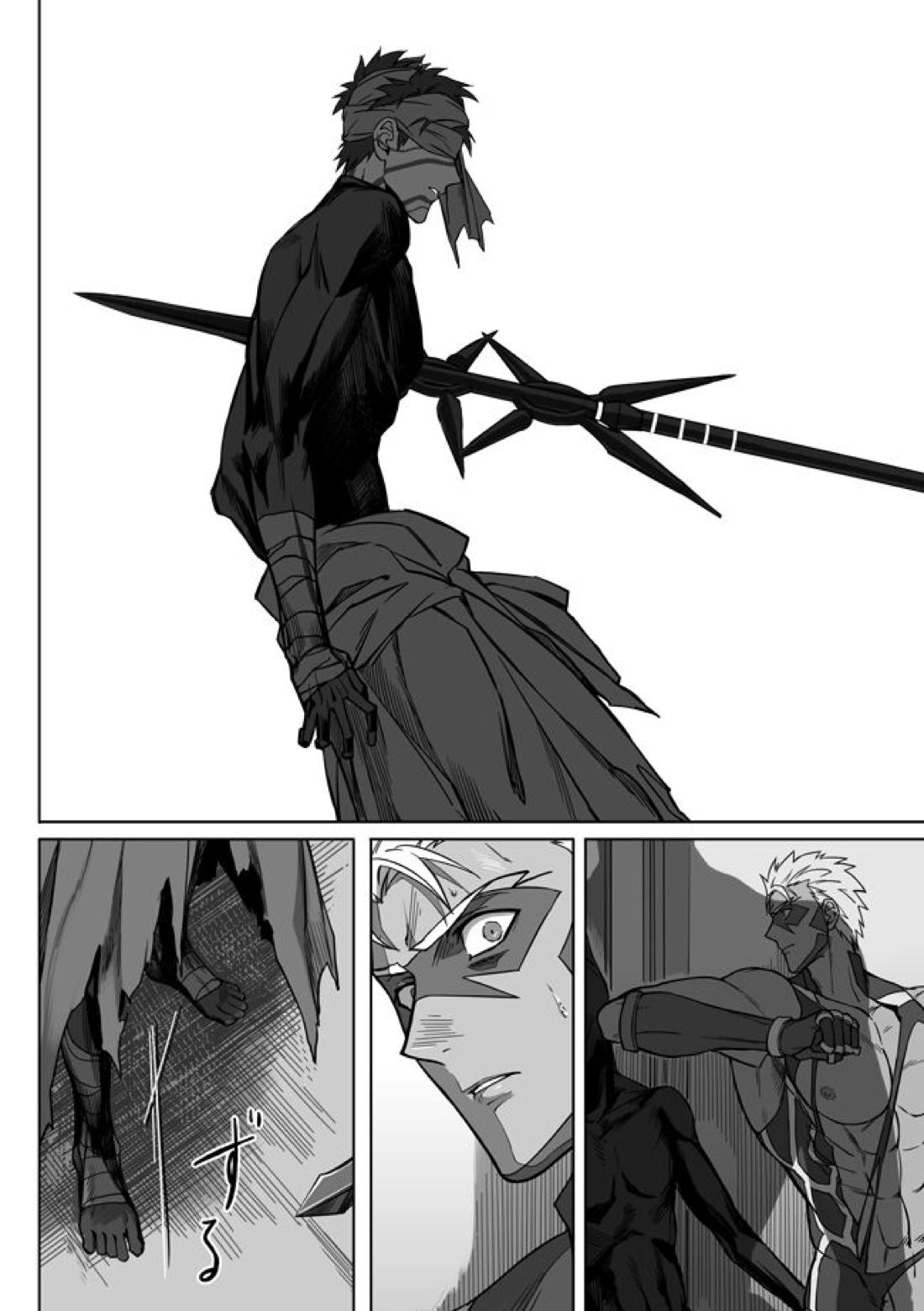Midnight Confession【Fateシリーズ/槍弓】 page 21