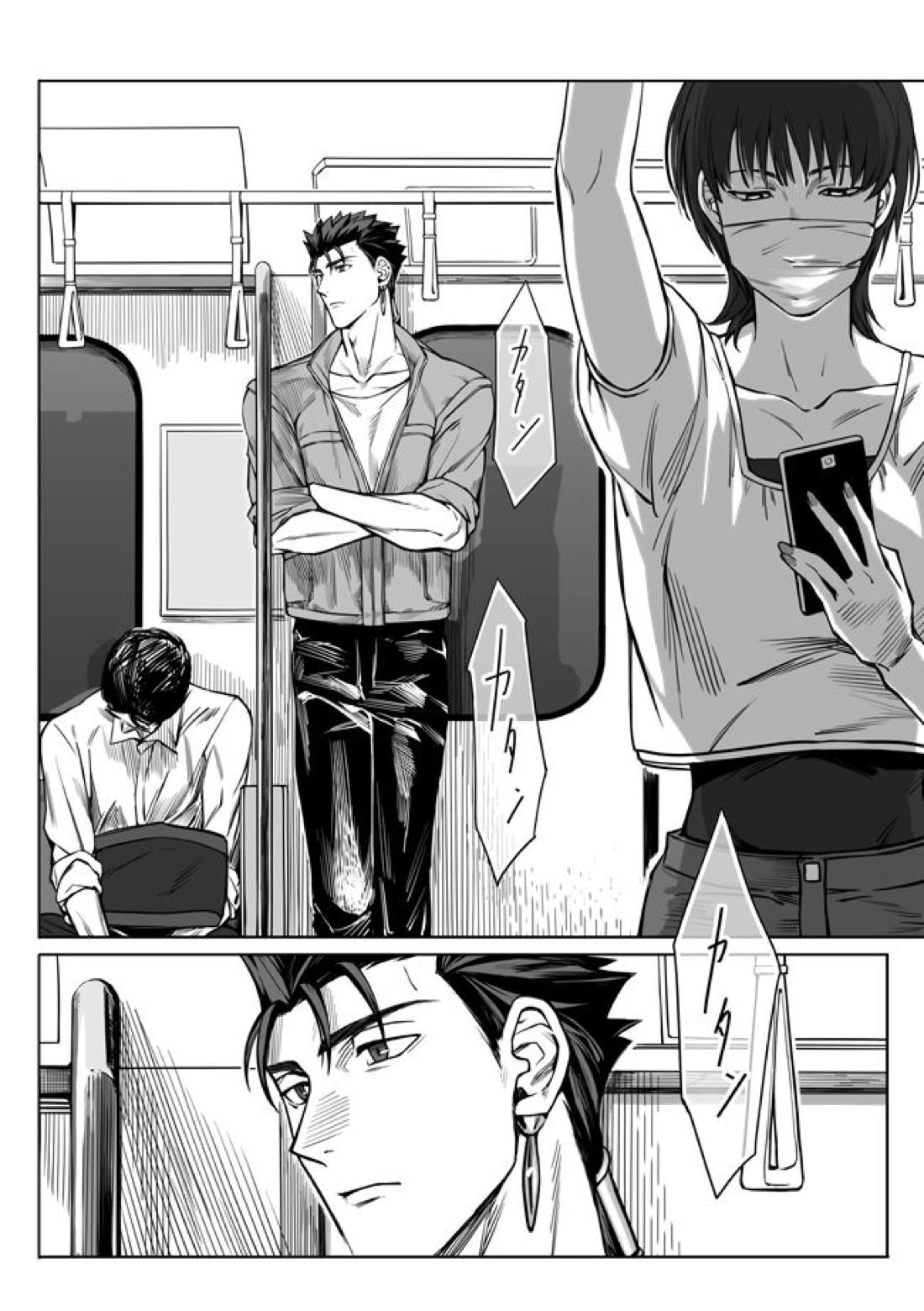 Midnight Confession【Fateシリーズ/槍弓】 page 33