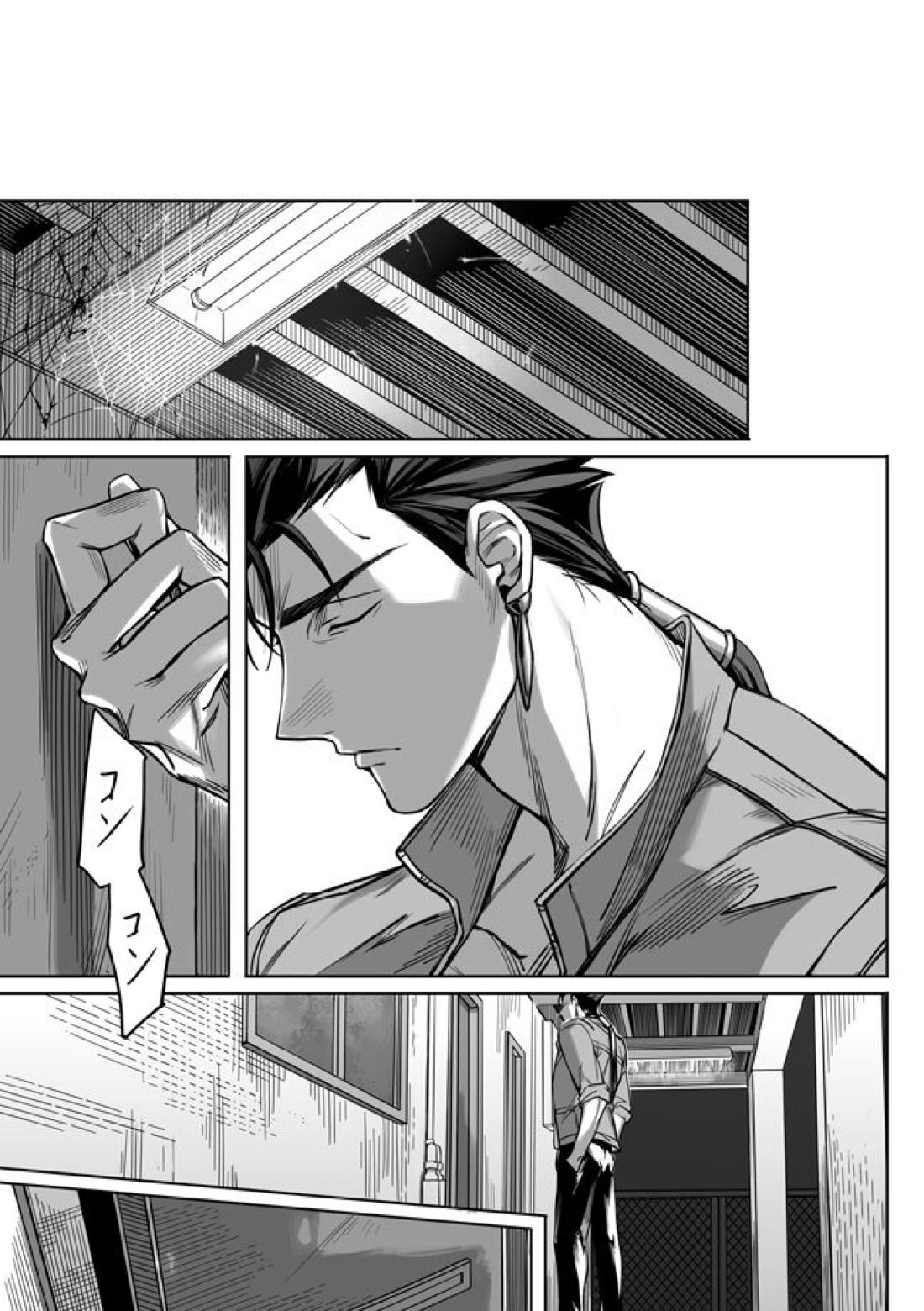 Midnight Confession【Fateシリーズ/槍弓】 page 34