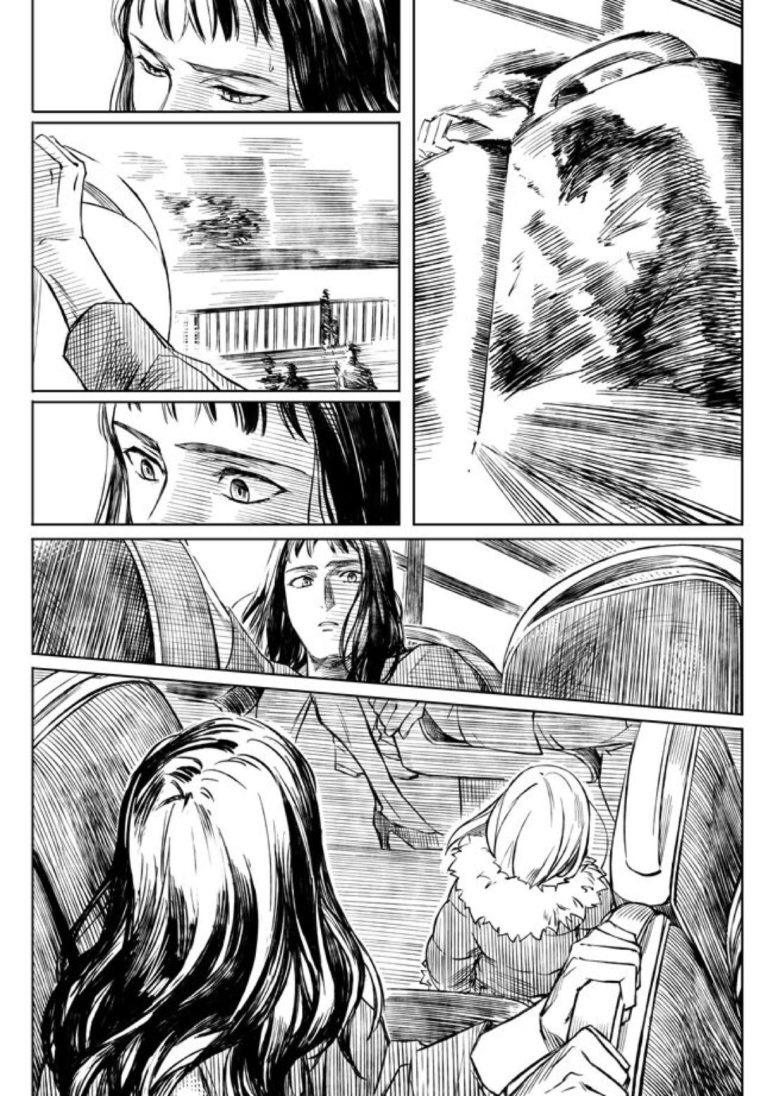 Midnight Confession【Fateシリーズ/槍弓】 page 44