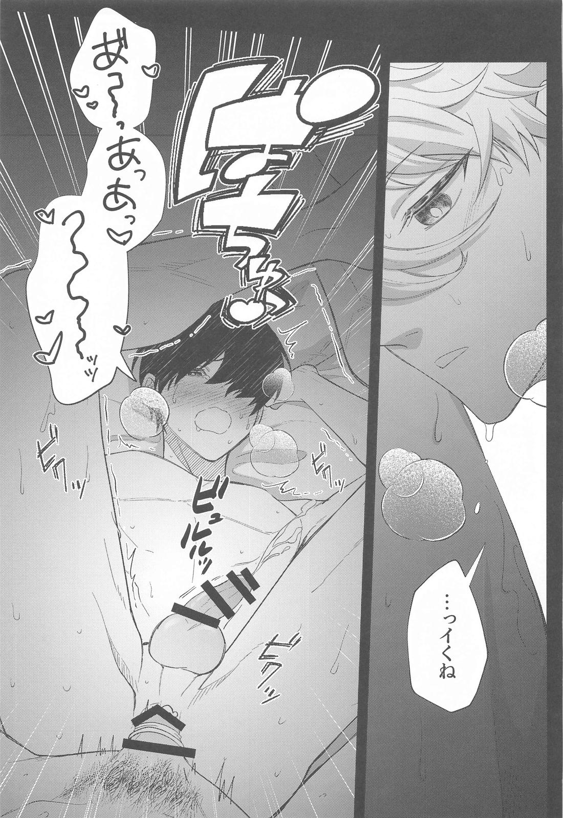 シュガーシュガーキス【ブルーロック/凪潔】 page 28