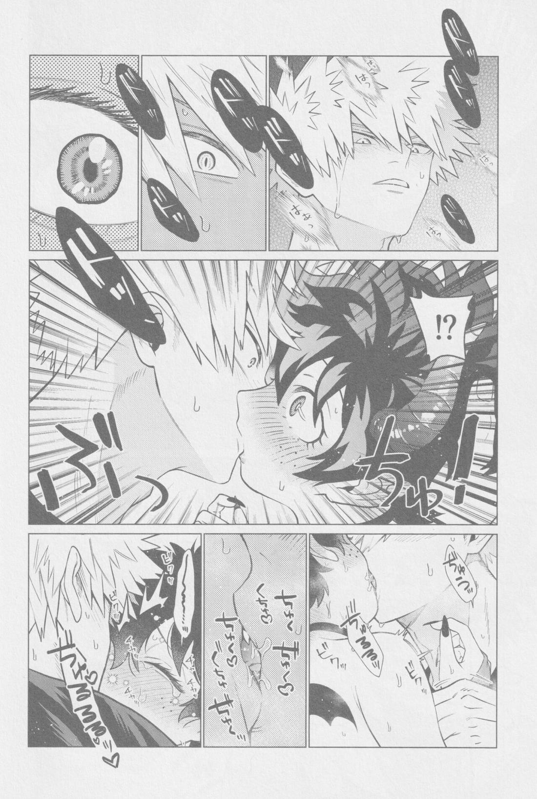 救けてもらっていいですか？【僕のヒーローアカデミア/勝デク】 page 11