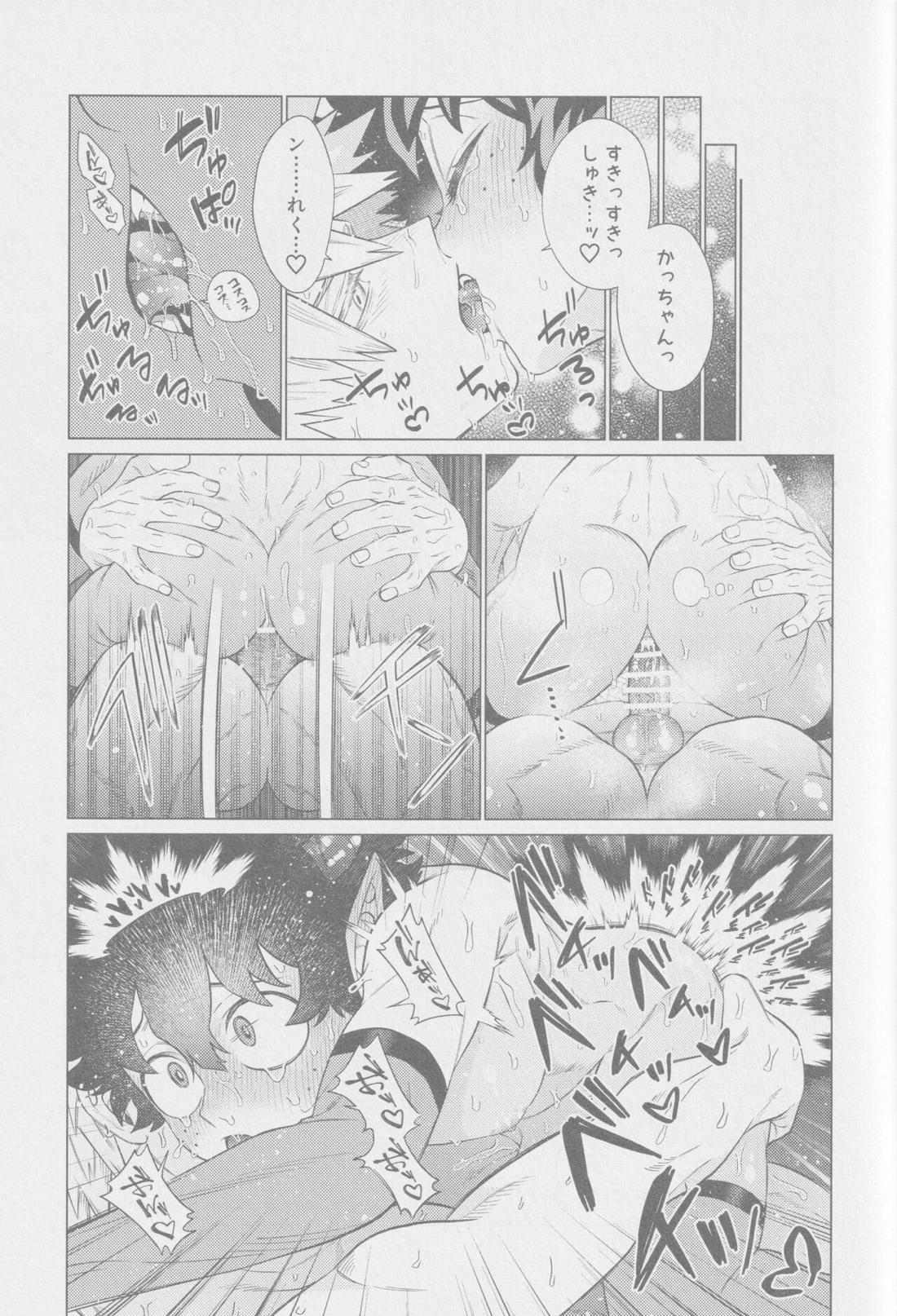 救けてもらっていいですか？【僕のヒーローアカデミア/勝デク】 page 28