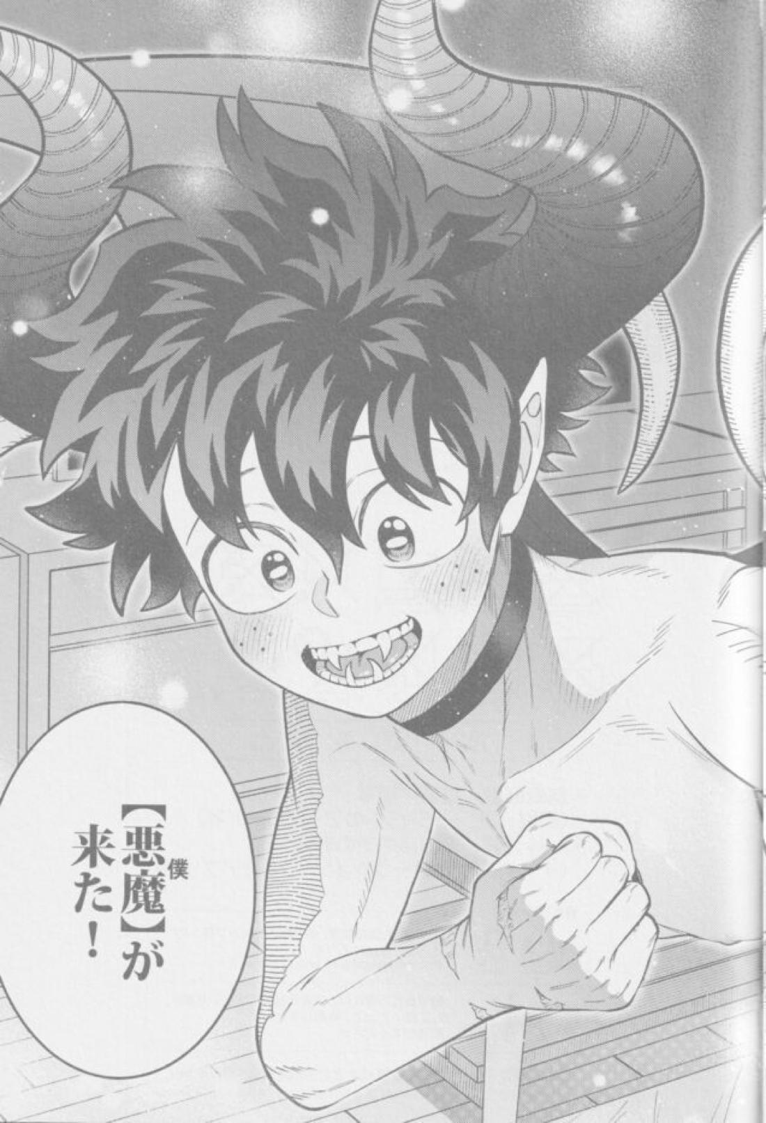 救けてもらっていいですか？【僕のヒーローアカデミア/勝デク】 page 40