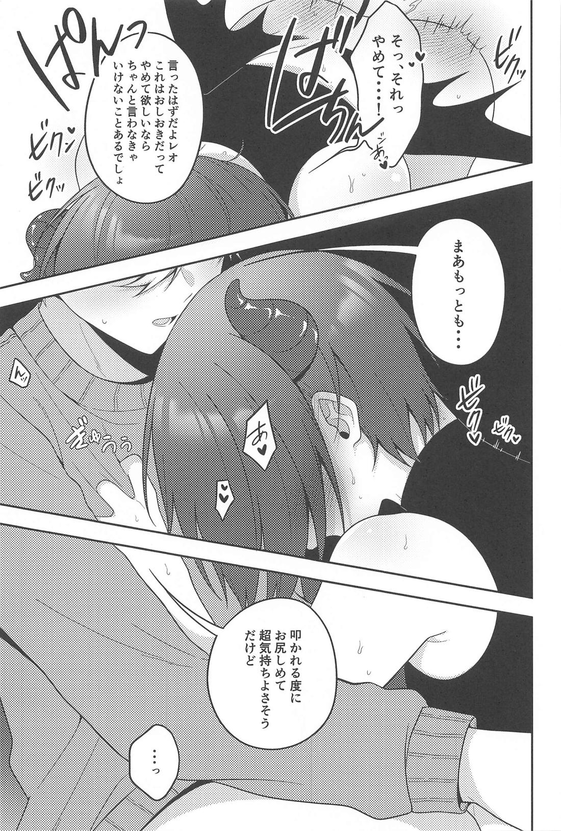 天使の凪と悪魔の玲王【ブルーロック/凪玲】 page 12