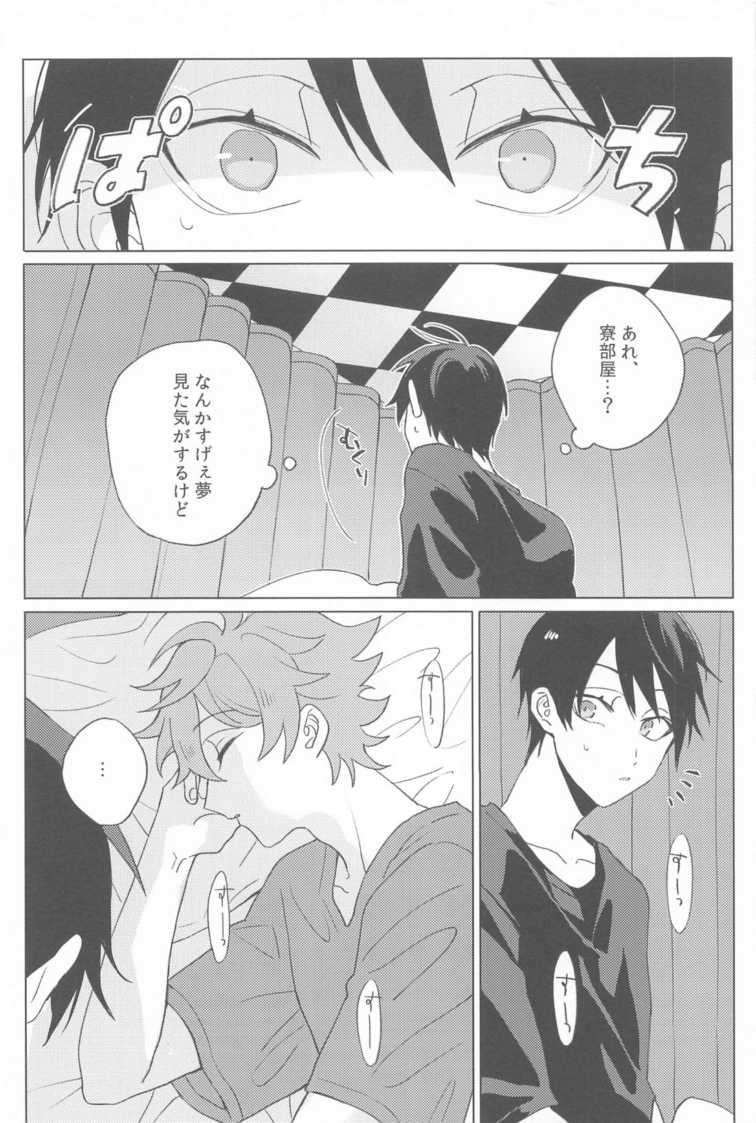 3PH【その他/エスデュ】 page 18
