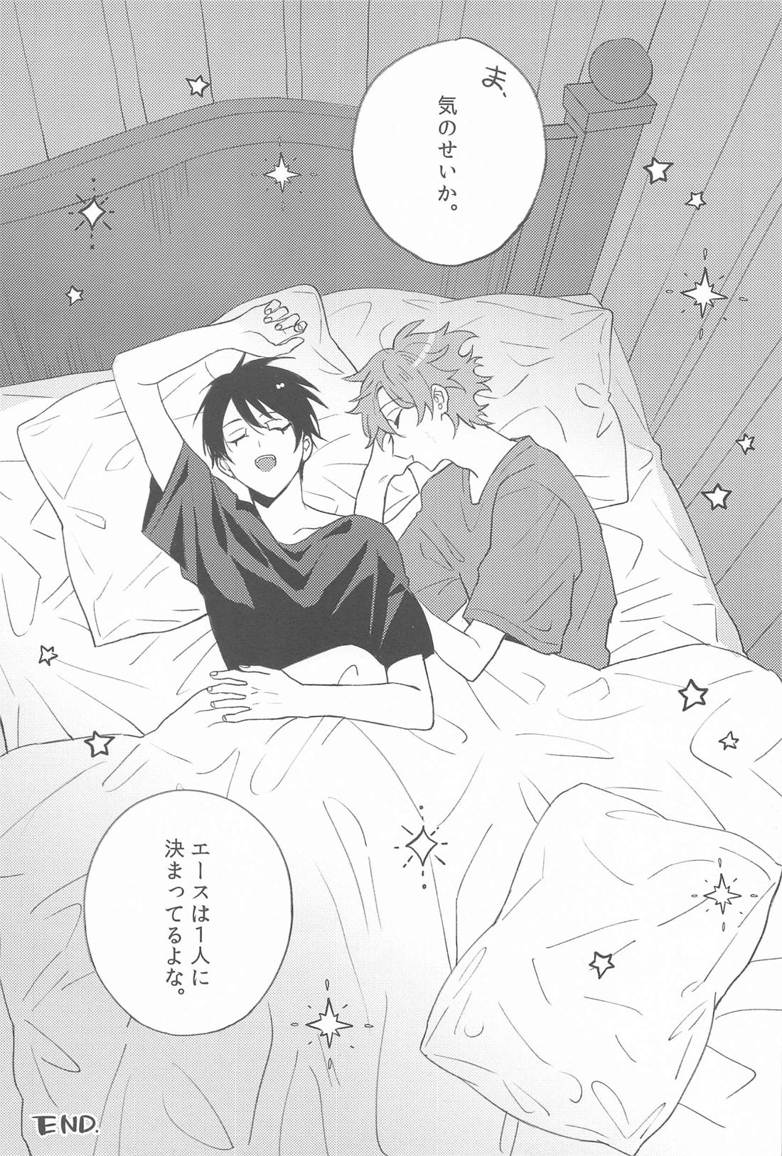 3PH【その他/エスデュ】 page 19