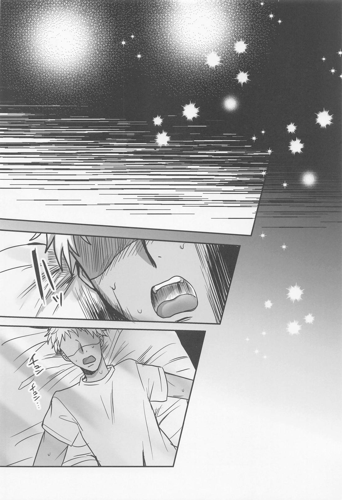 DREAMS NEVER END．【その他/モブ×ジャミル】 page 17