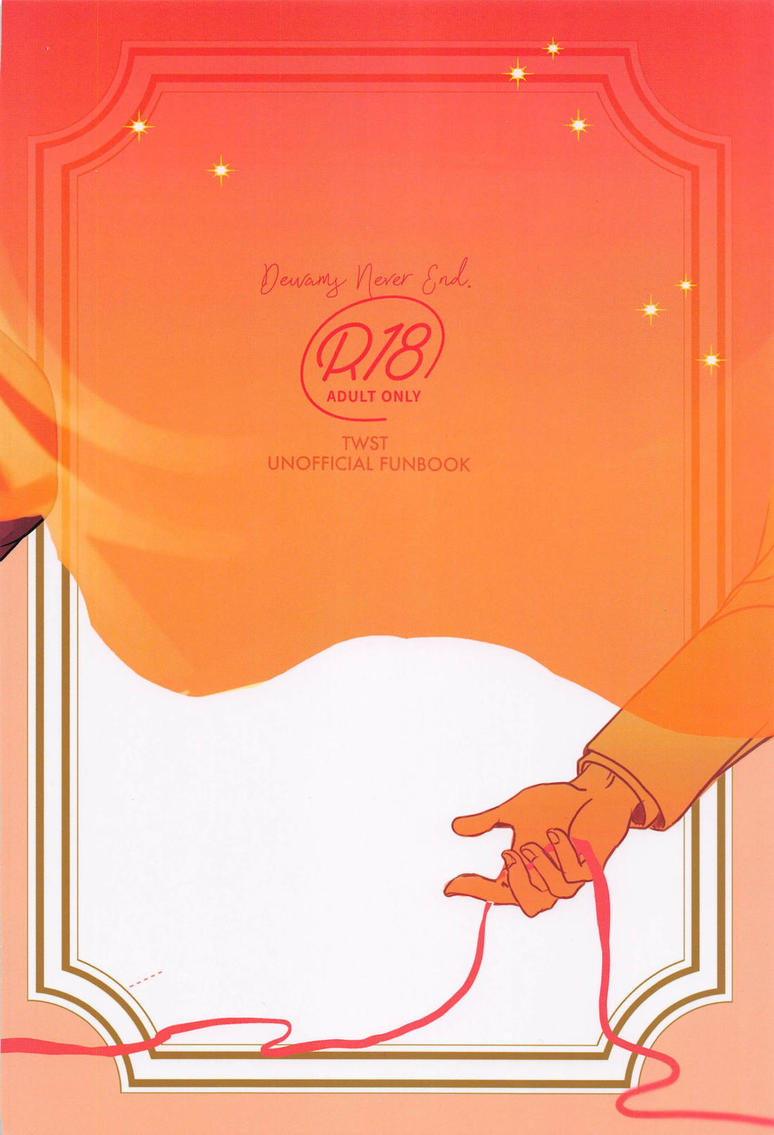 DREAMS NEVER END．【その他/モブ×ジャミル】 page 35
