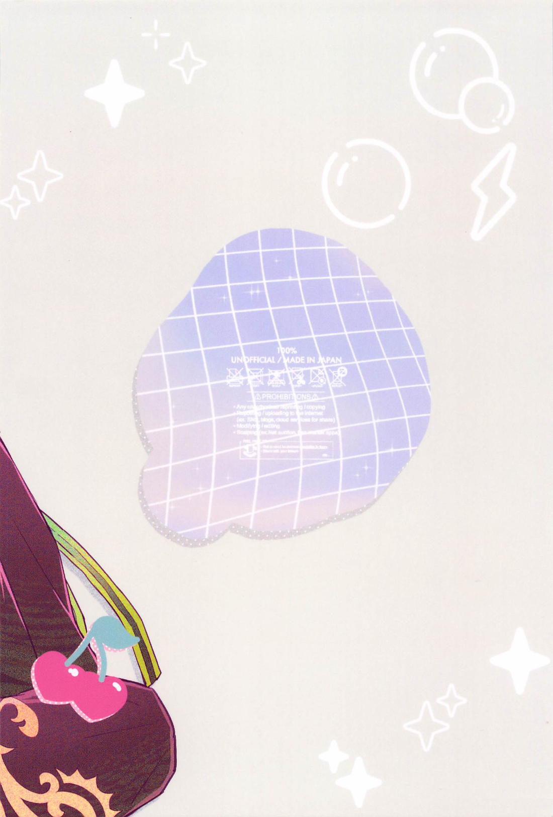 かわいすぎてほんとごめん【その他】 page 26