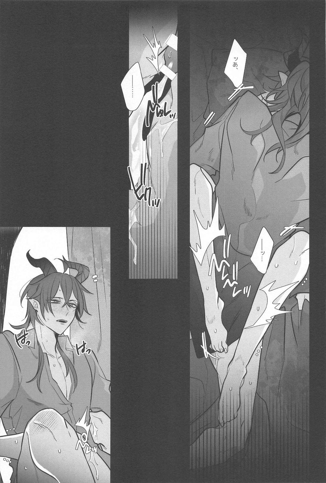 Fairy Hand【その他/マレロロ】 page 24
