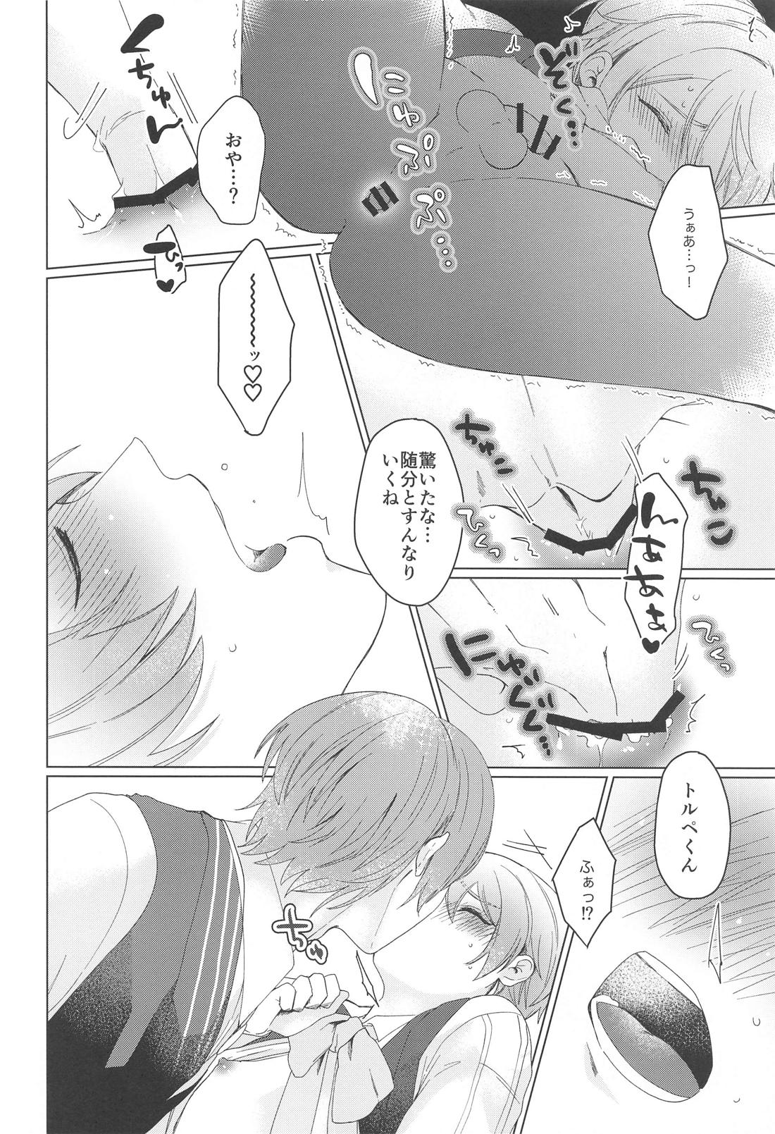 いやじゃないです もっとして【プロジェクトセカイ/類司】 page 21